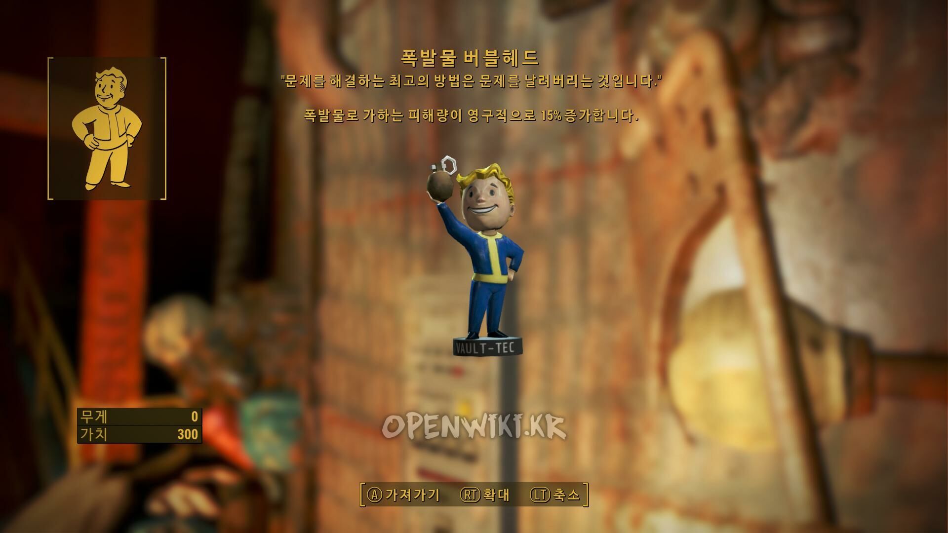 explosives_bobblehead.jpg