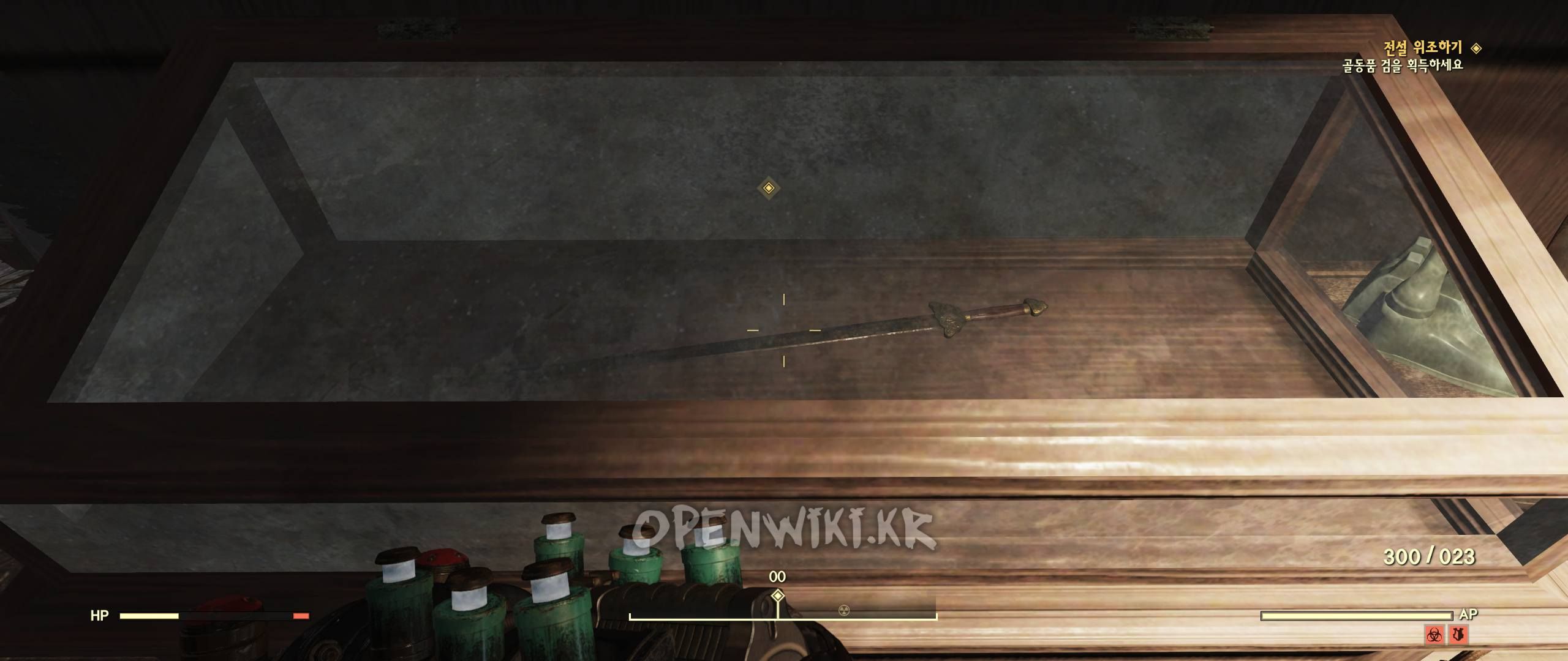 forging_a_legend.jpg