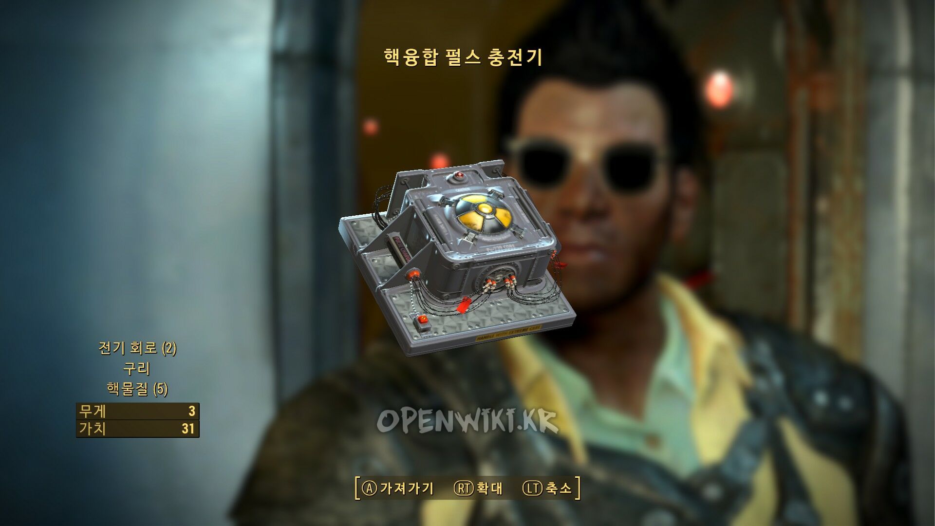 fusion_pulse_charge.jpg