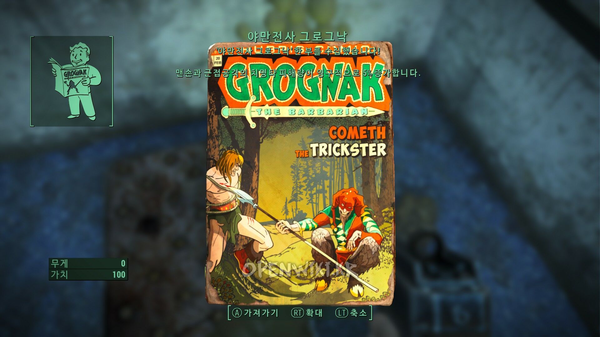 grognak_the_barbarian02.jpg