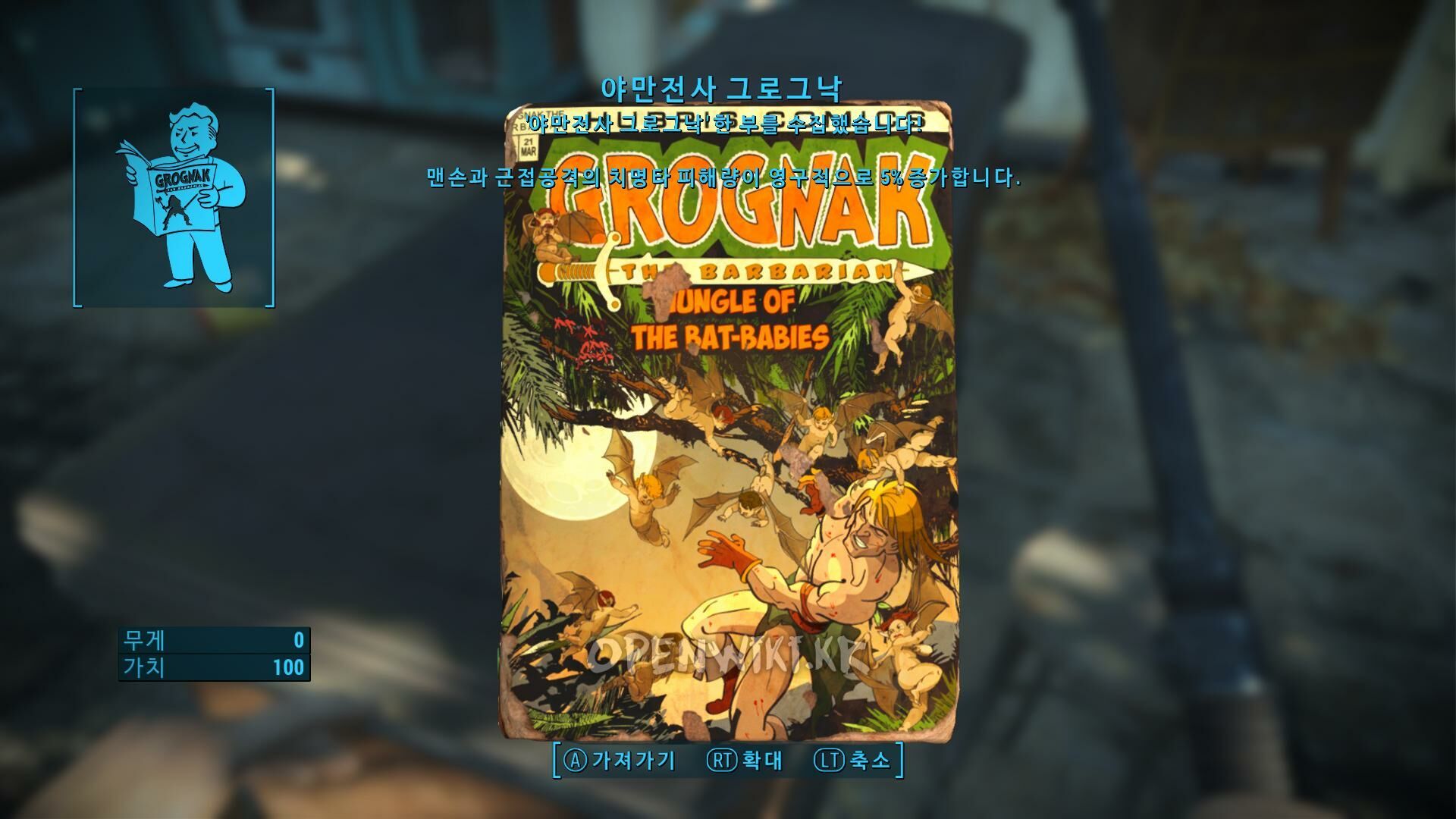 grognak_the_barbarian03.jpg