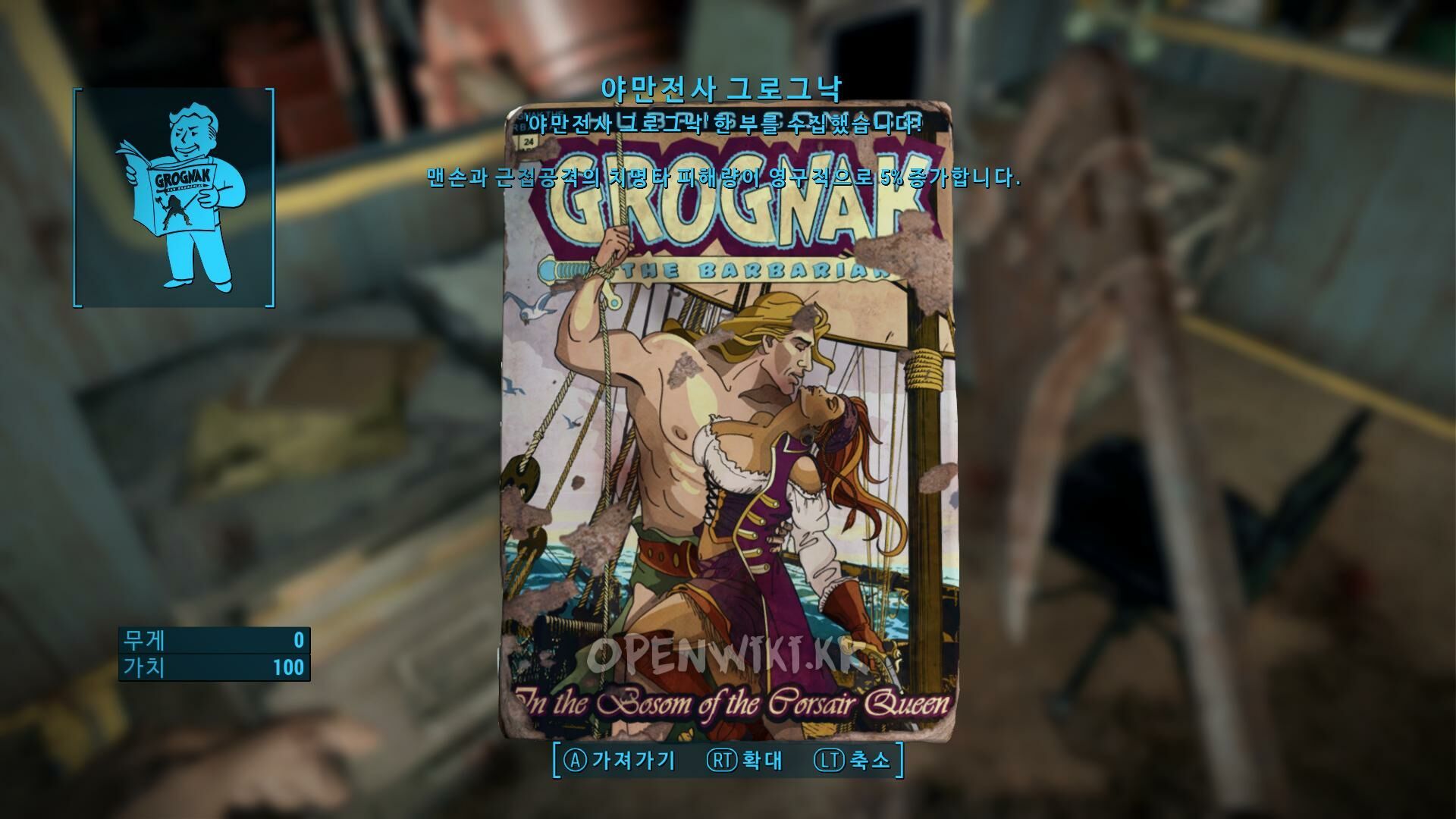 grognak_the_barbarian04.jpg