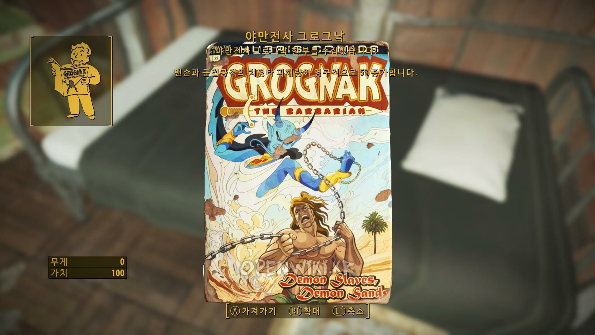 grognak_the_barbarian05.jpg