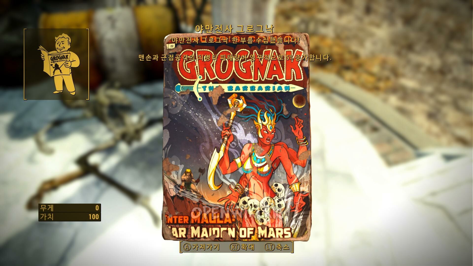 grognak_the_barbarian06.jpg