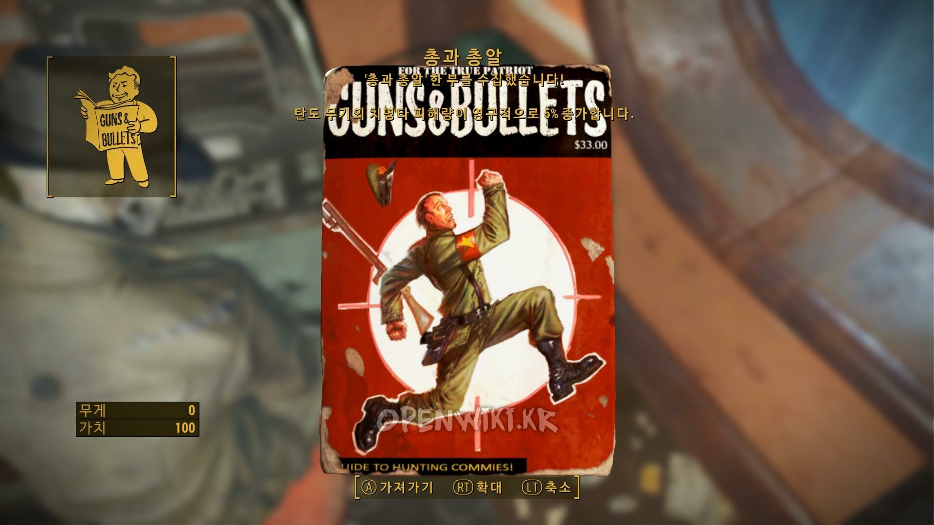 guns_and_bullets03.jpg