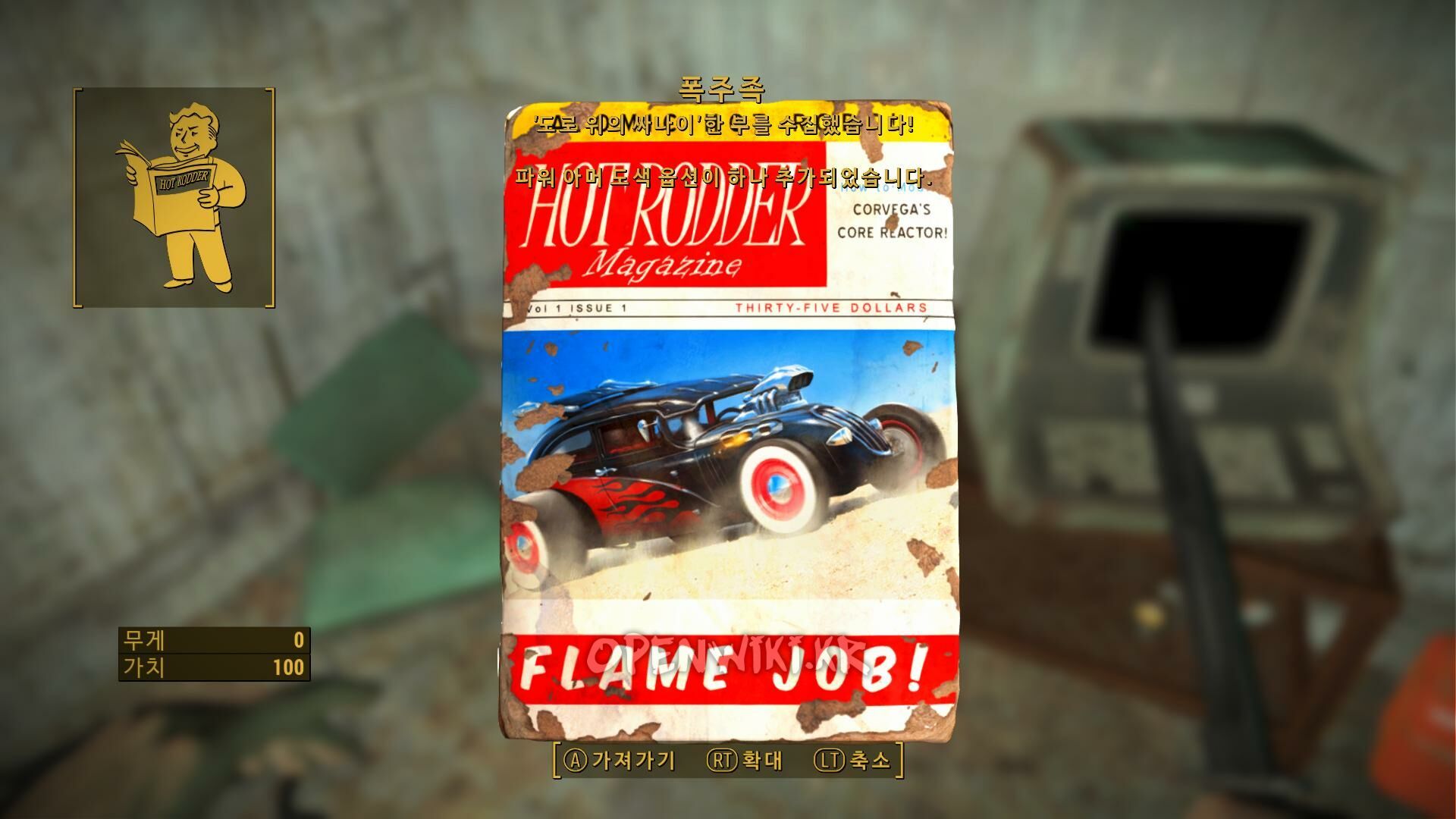 hot_rodder01.jpg