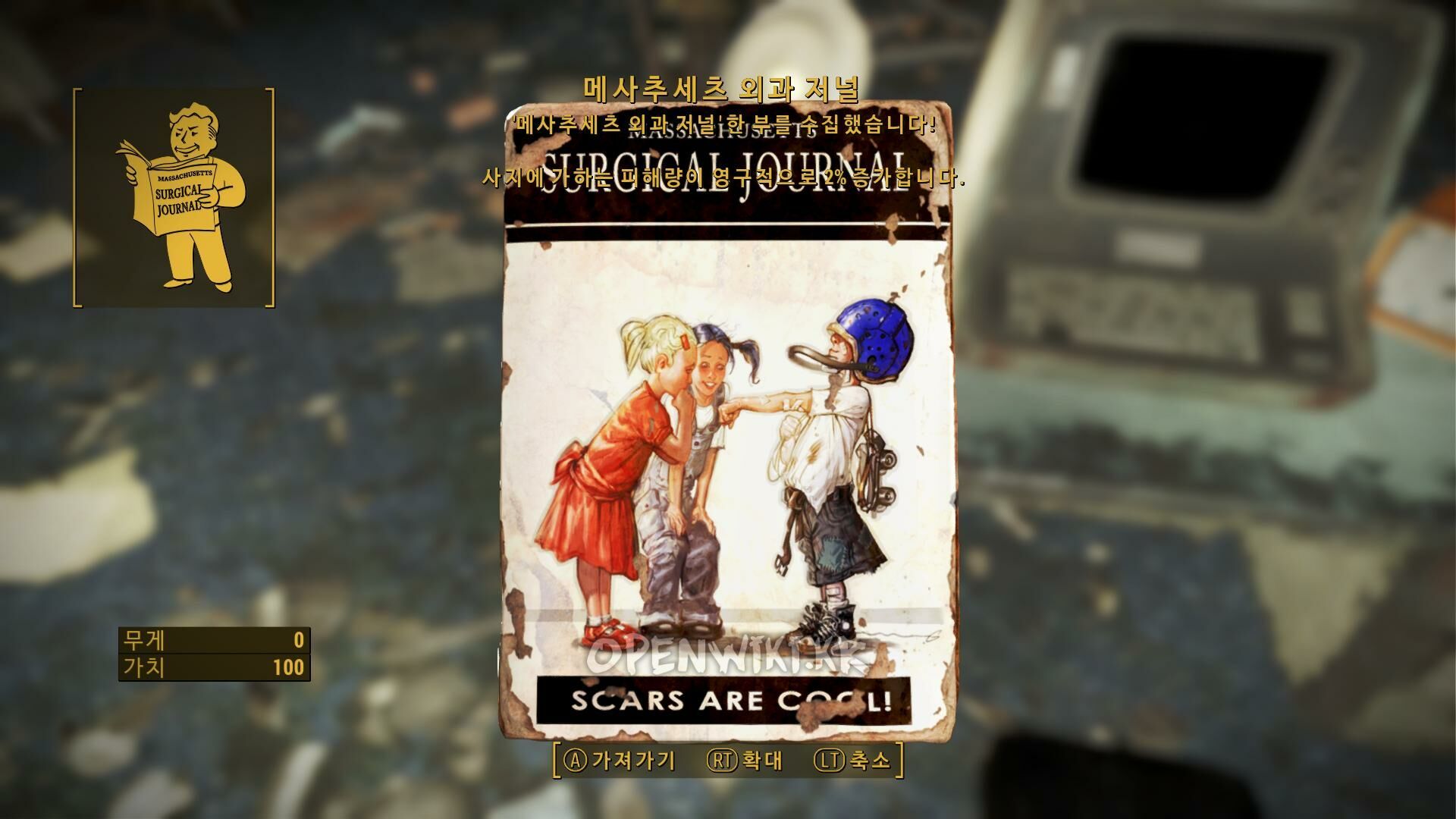 massachusetts_surgical_journal09.jpg
