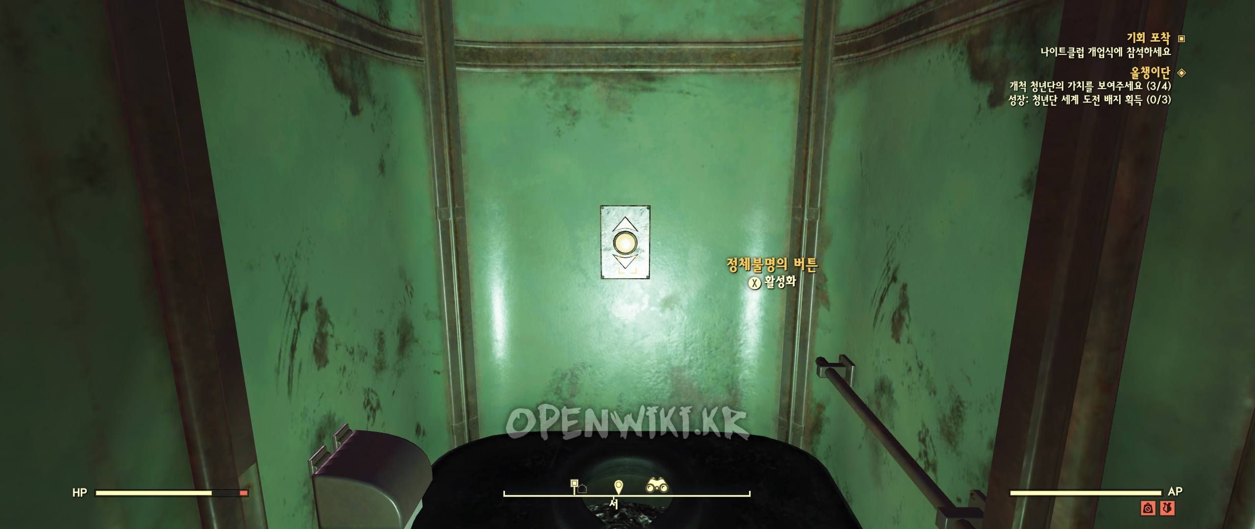 monongah_overlook02.jpg
