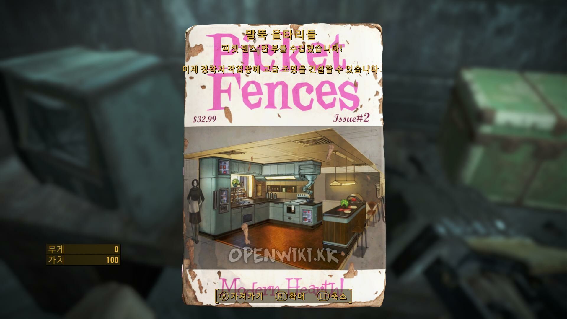 picket_fences02.jpg