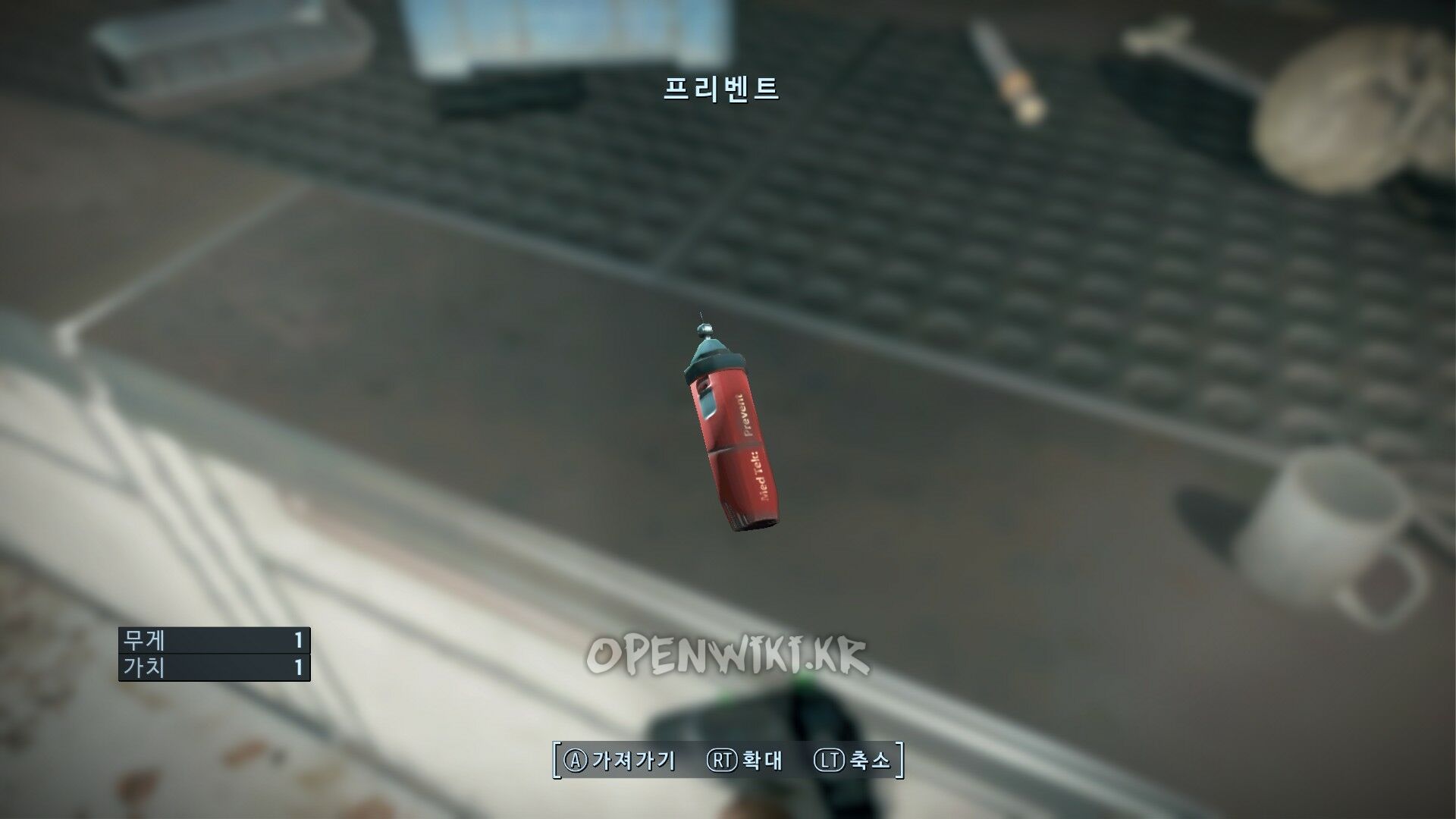 prevent.jpg