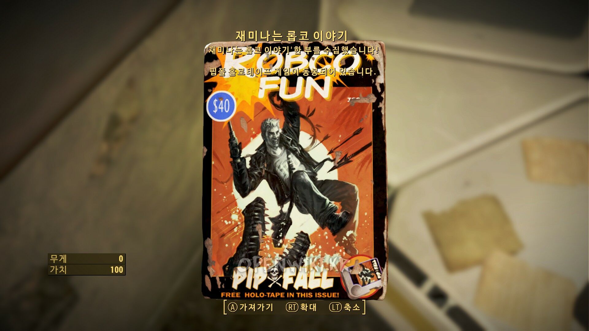 robco_fun_pip_fall.jpg