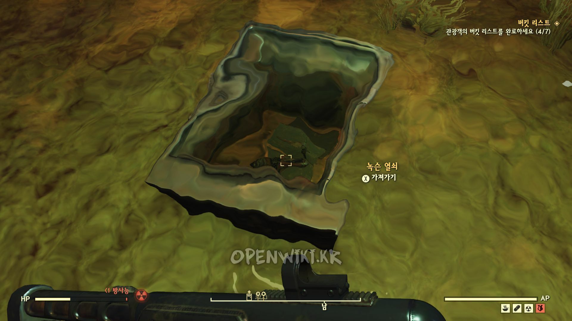 rusted_key01.jpg
