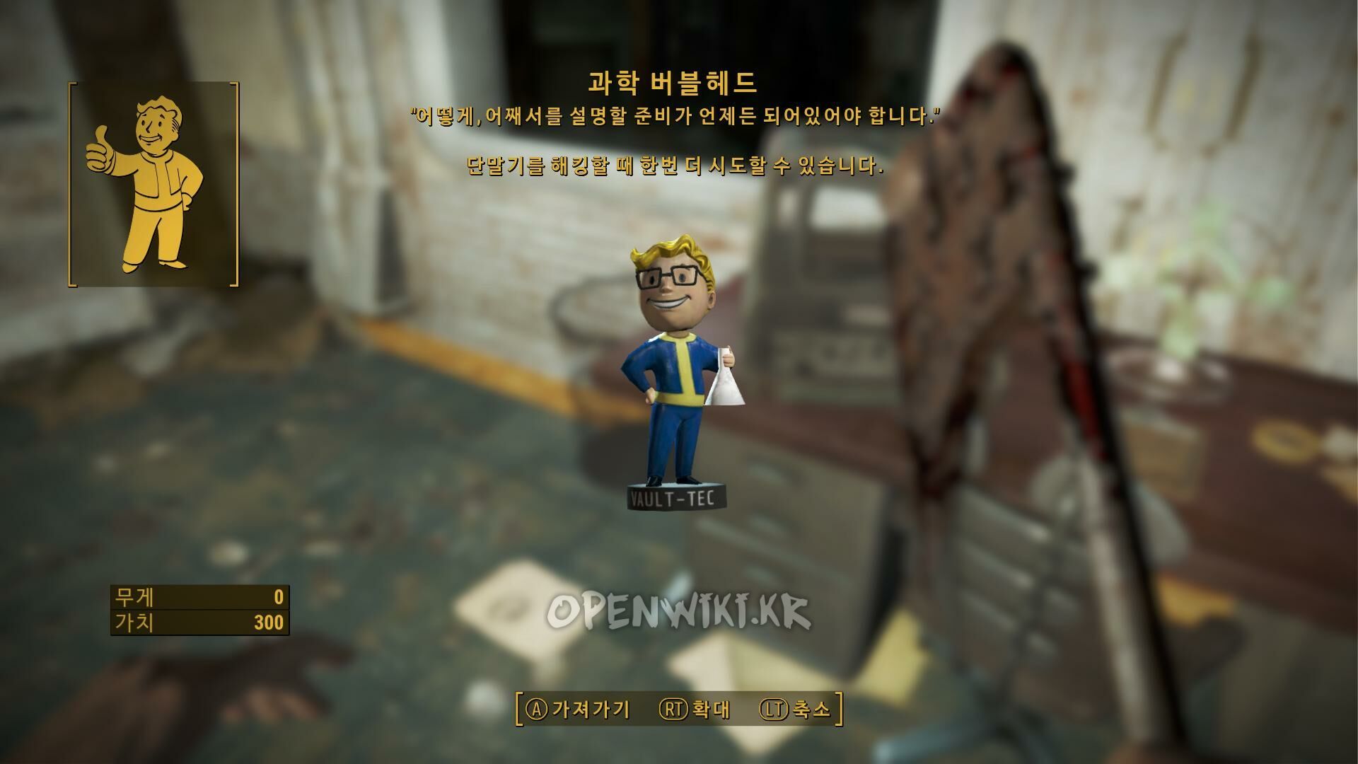 science_bobblehead.jpg