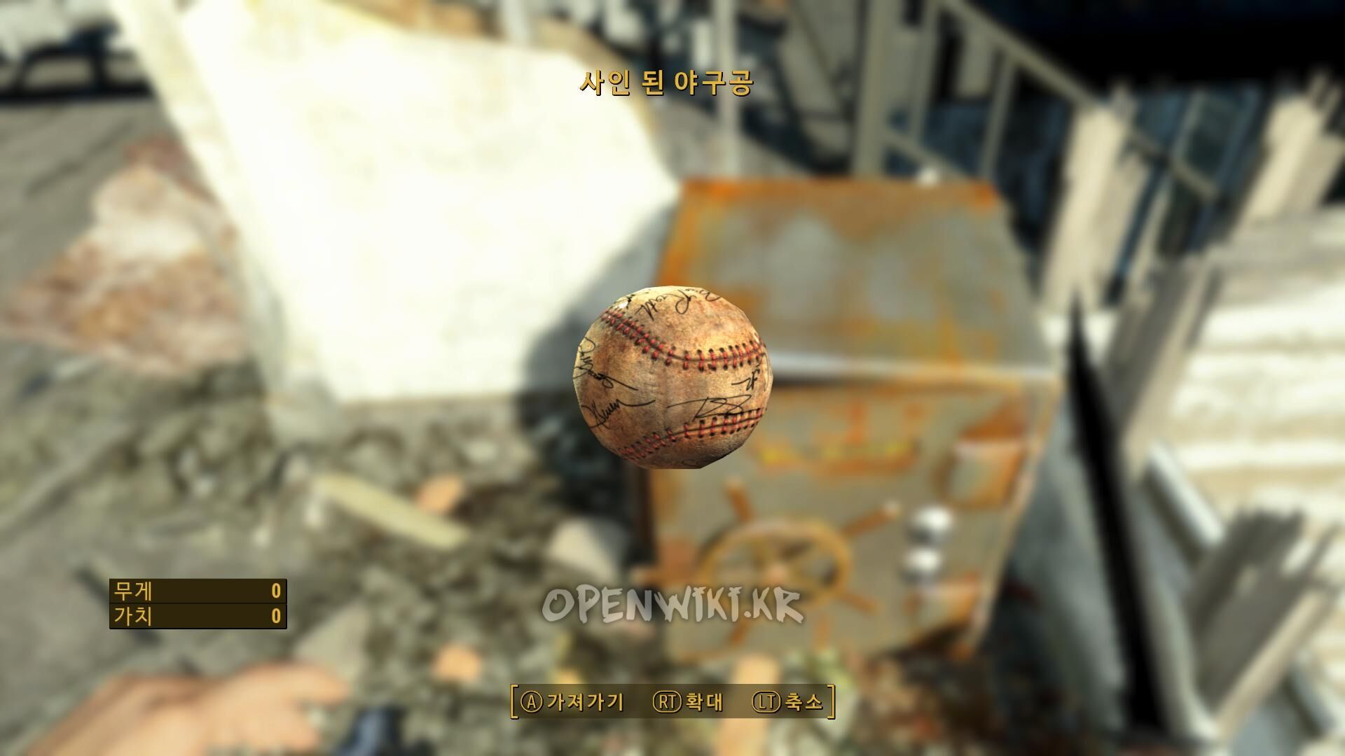 signed_ball.jpg