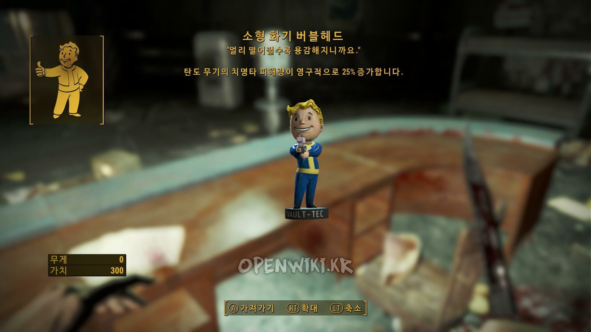 small_guns_bobbleheads.jpg