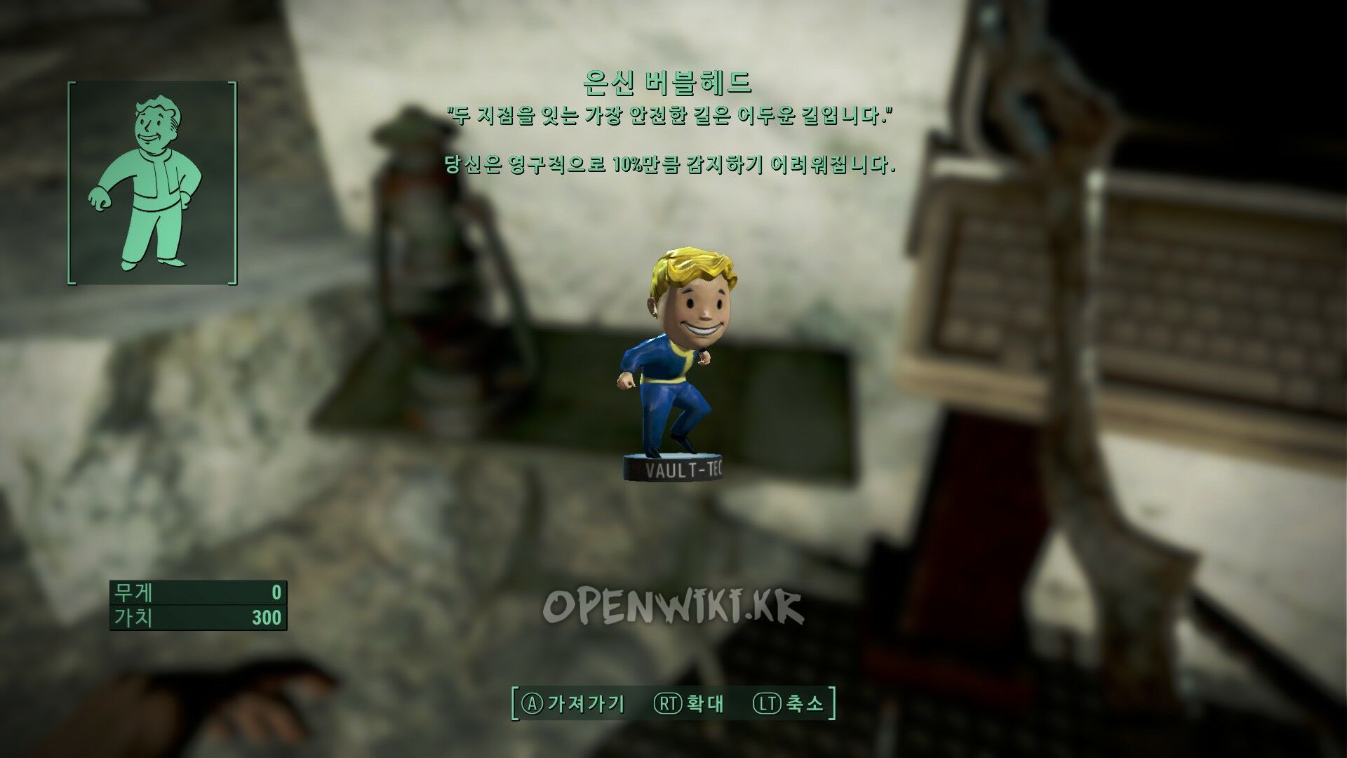 sneak_bobblehead.jpg