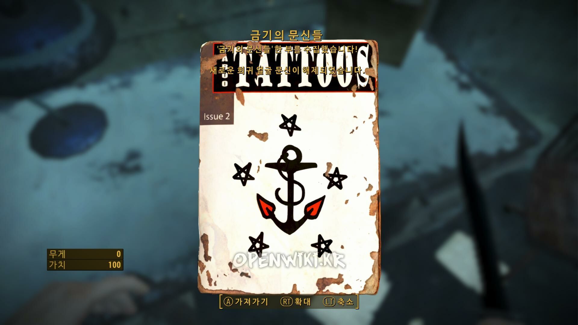 taboo_tattoos02.jpg