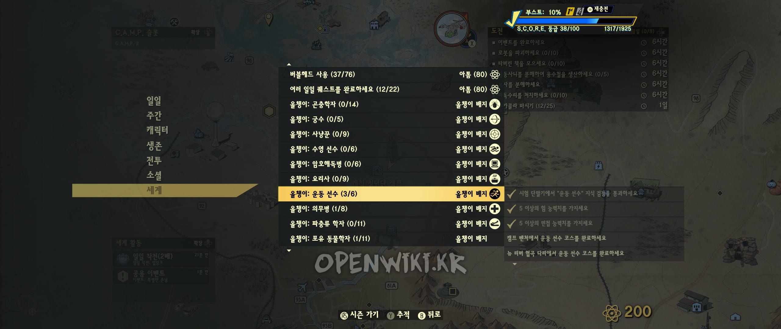 tadpole02.jpg