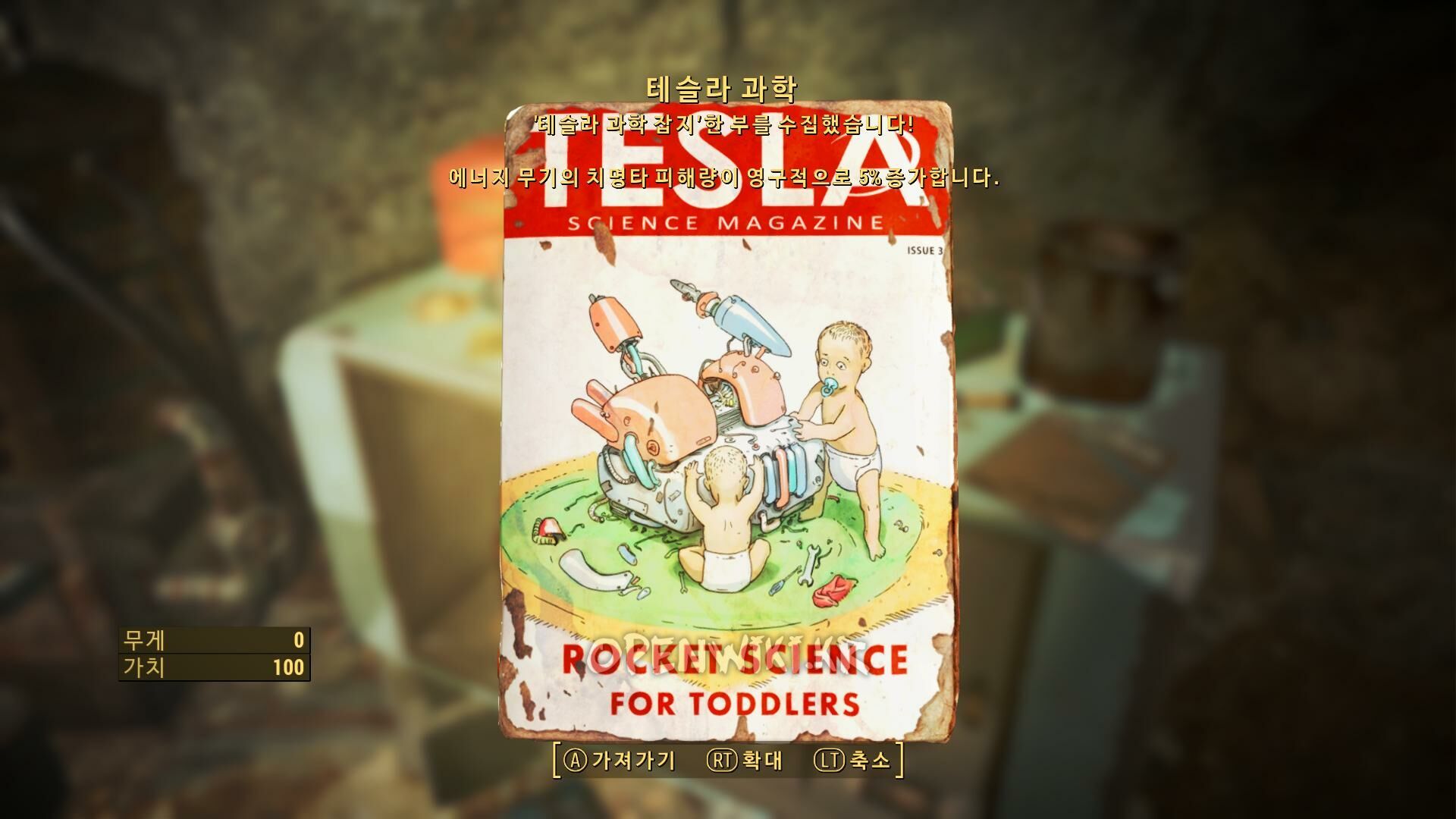 tesla_science_magazine03.jpg