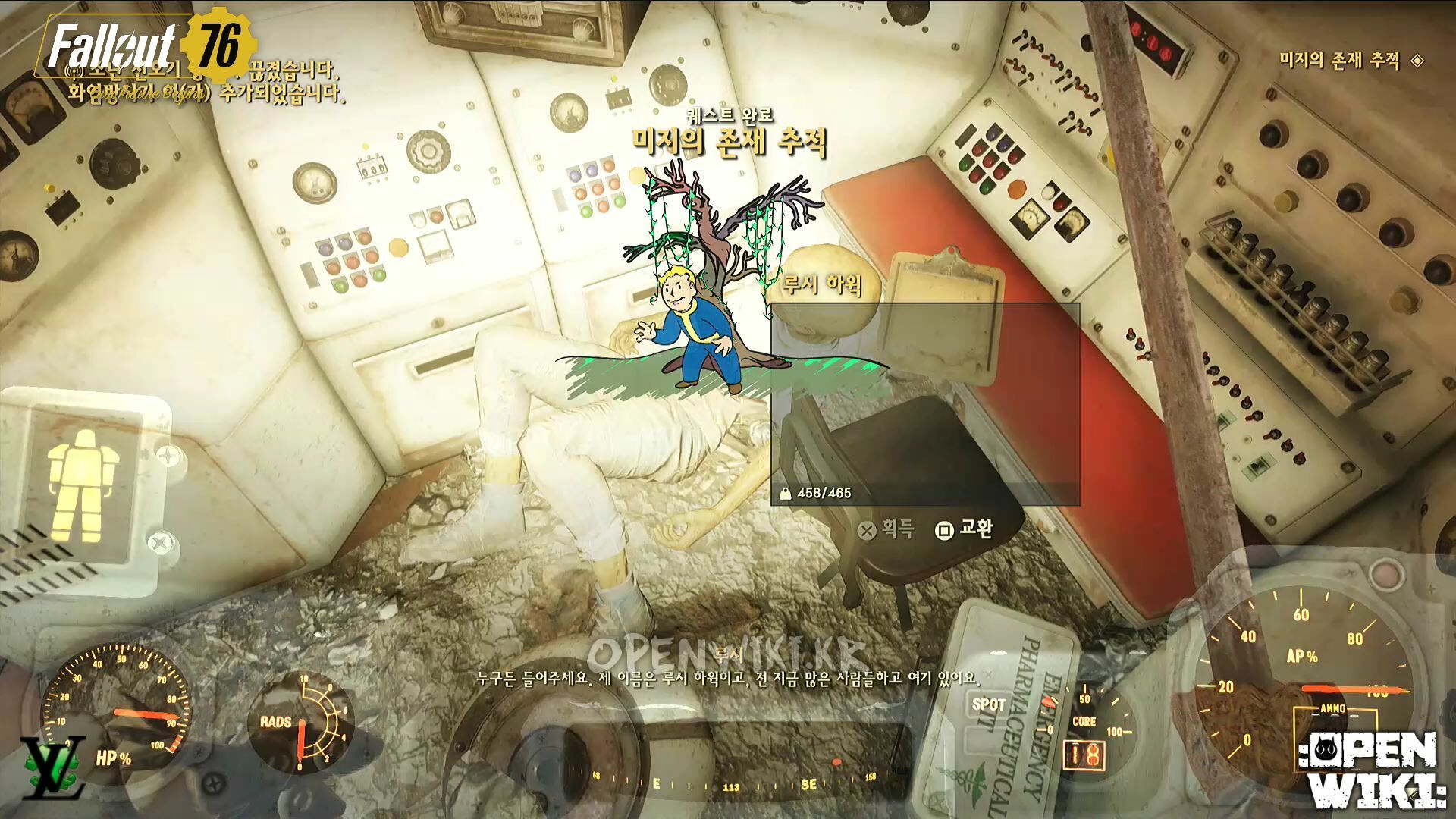 tracking_unknowns07.jpg