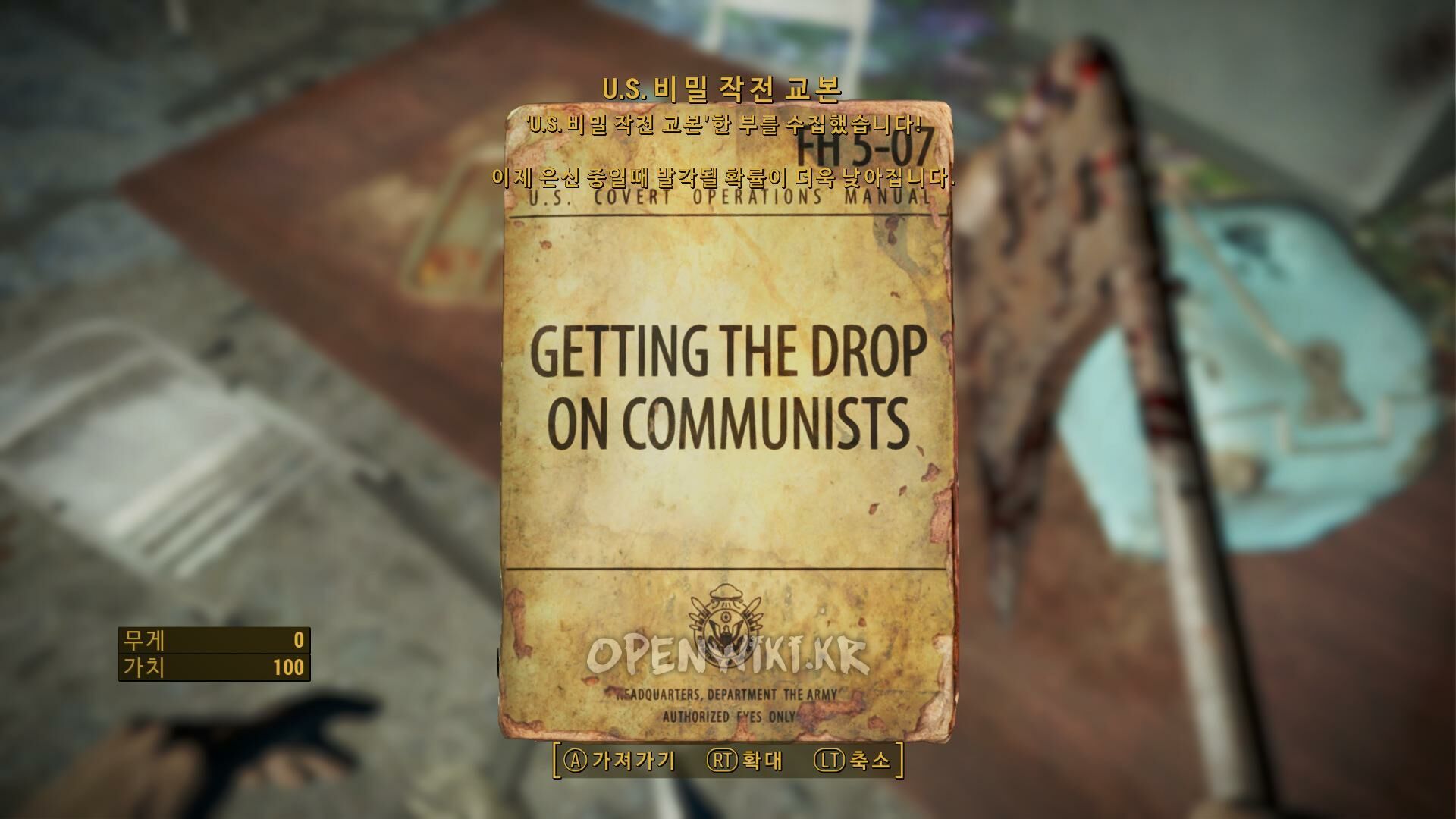 u.s._covert_operations_manual07.jpg