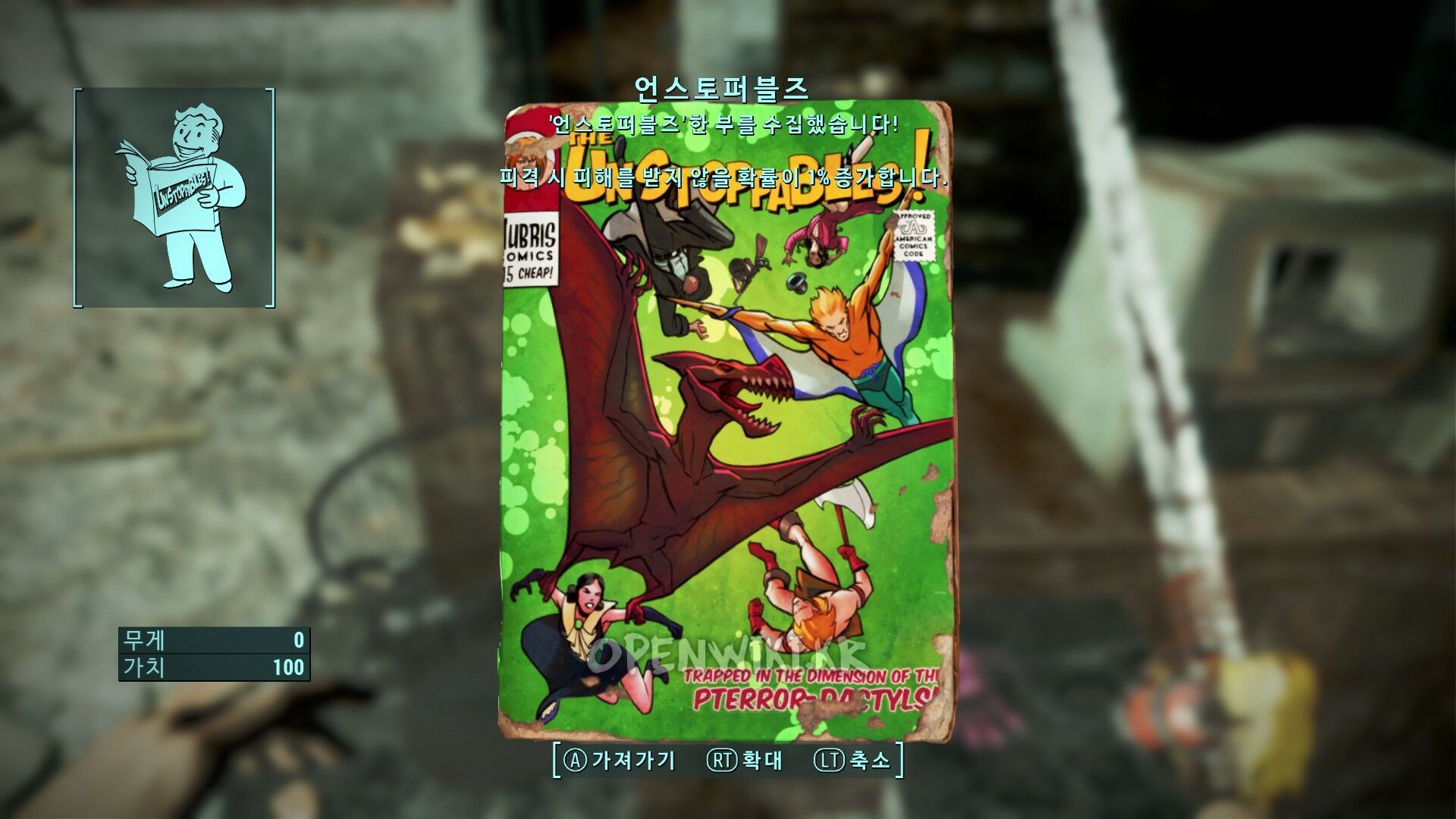 unstoppables03.jpg