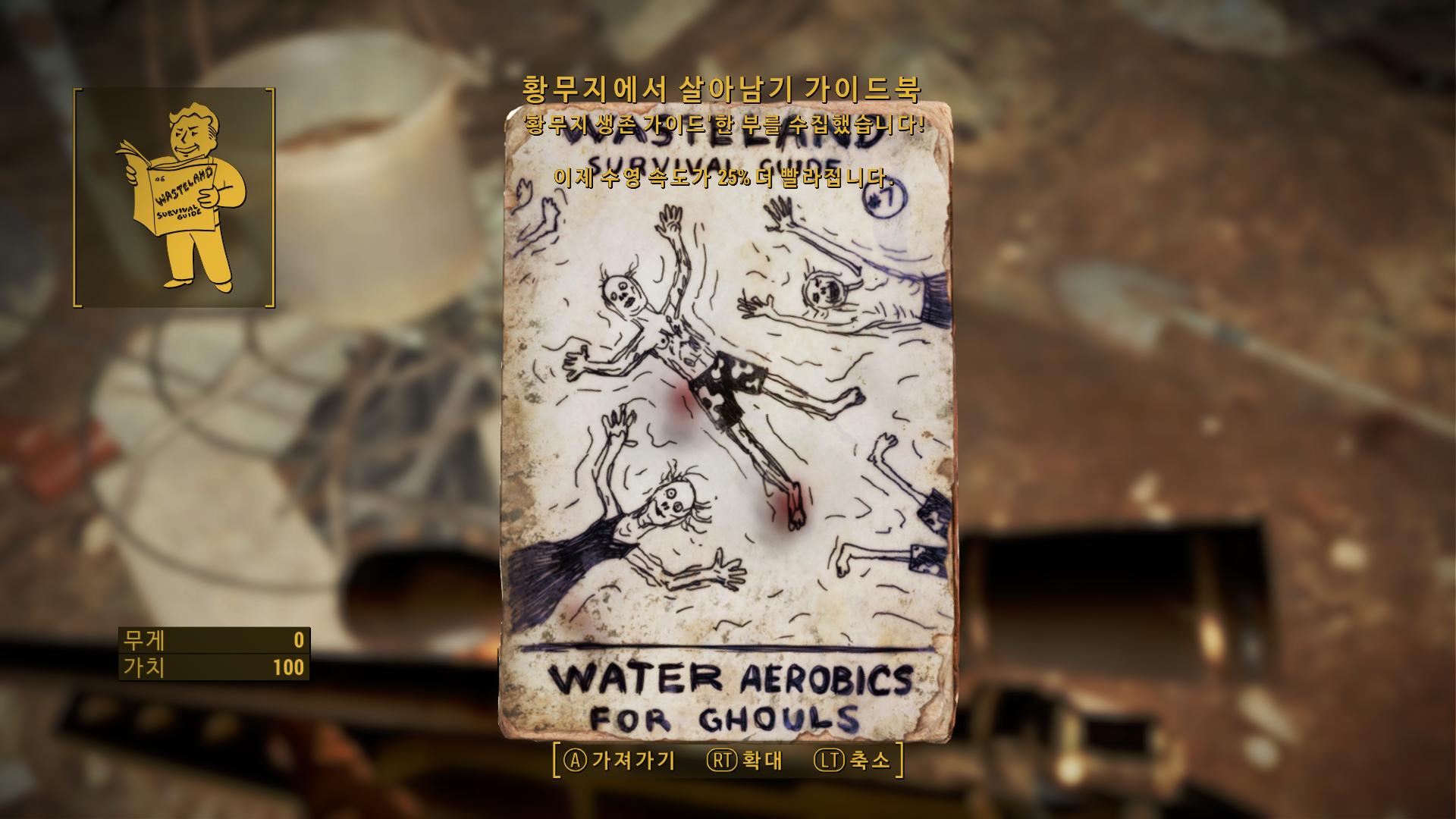wasteland_survival_guide07.jpg