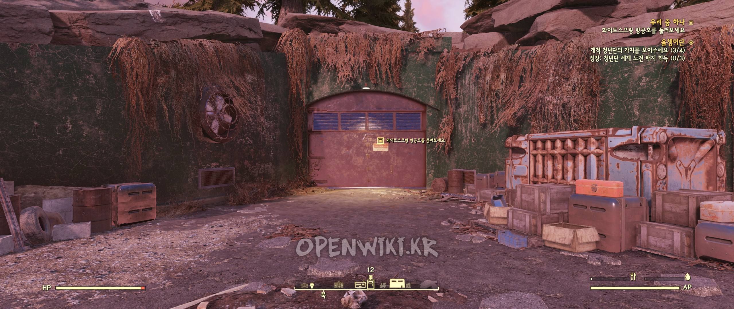 whitespring_bunker.jpg