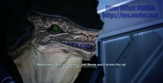 blackmailer.jpg