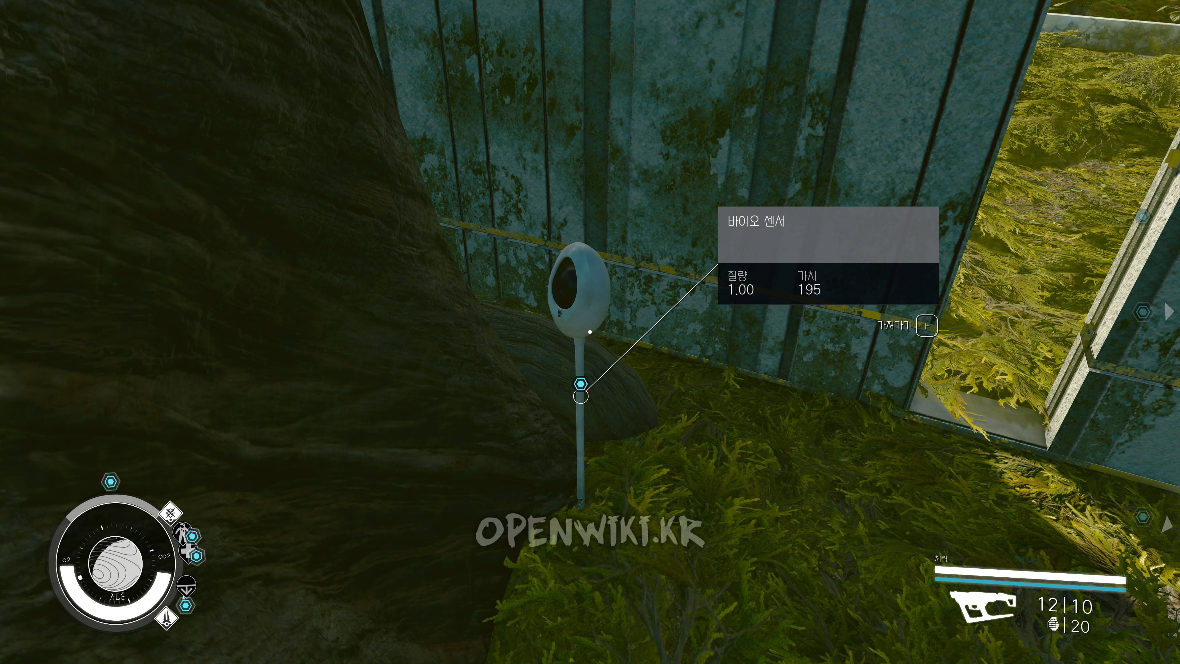 a_tree_grows_in_new_atlantis01.jpg