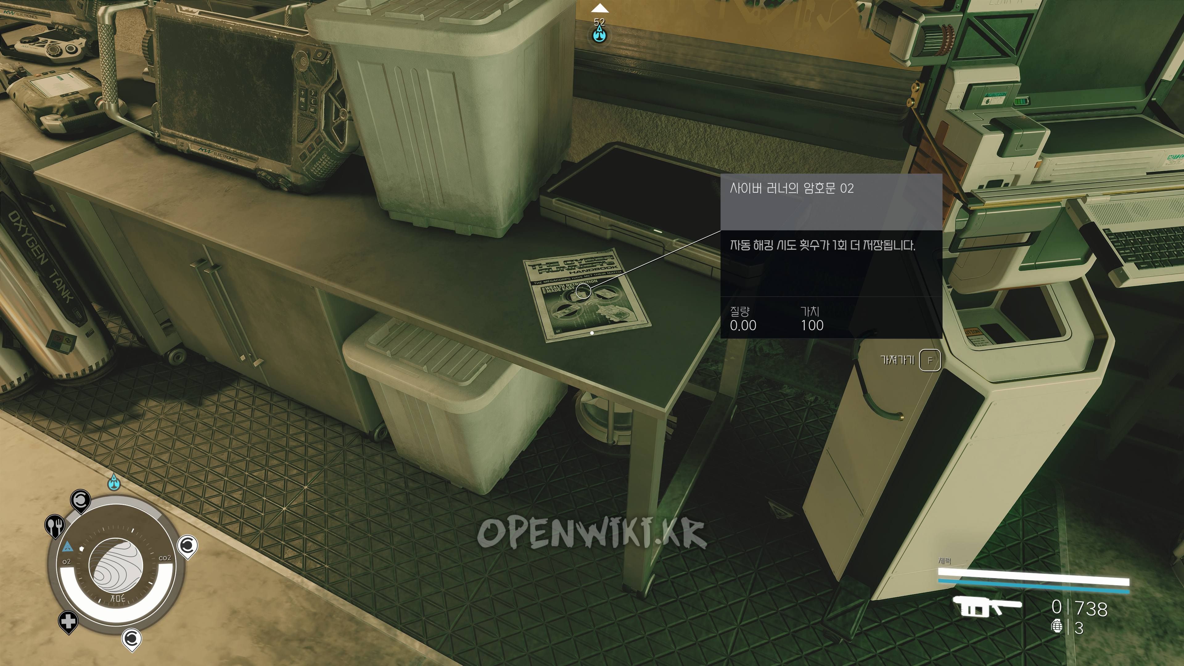 cyber_runners_cipher_02.jpg