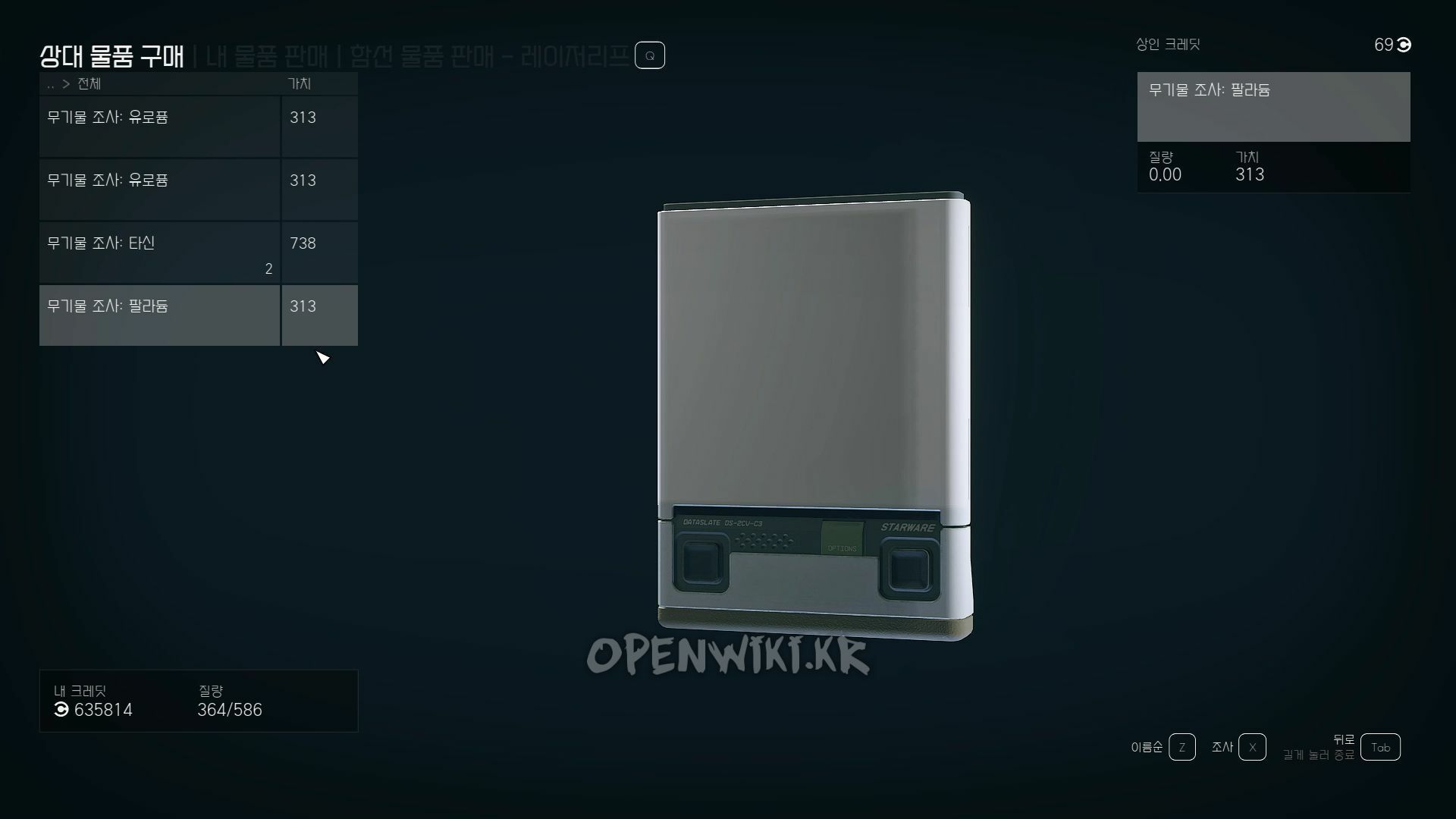 data_broker.jpg