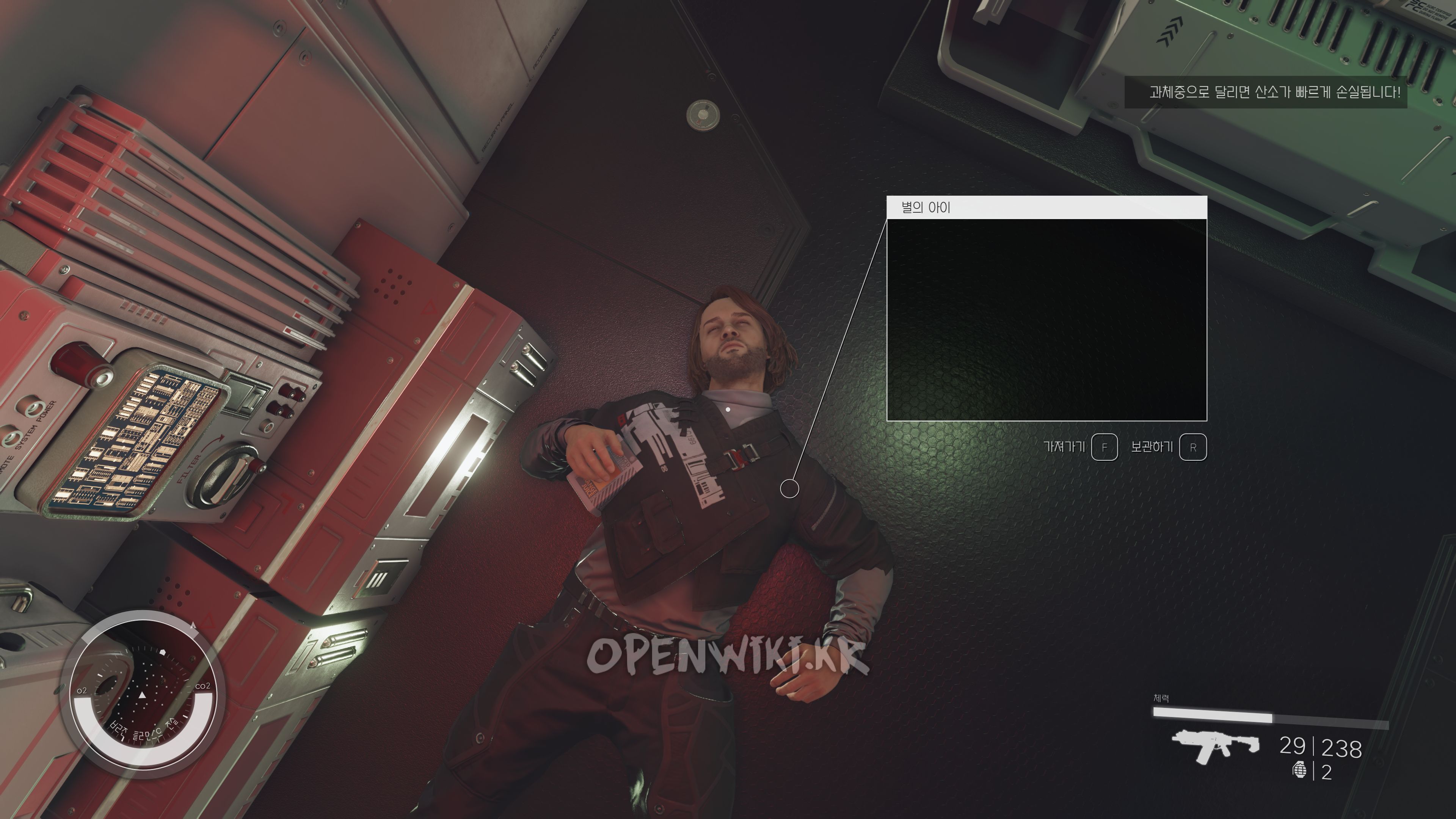 derelict_clemens.jpg