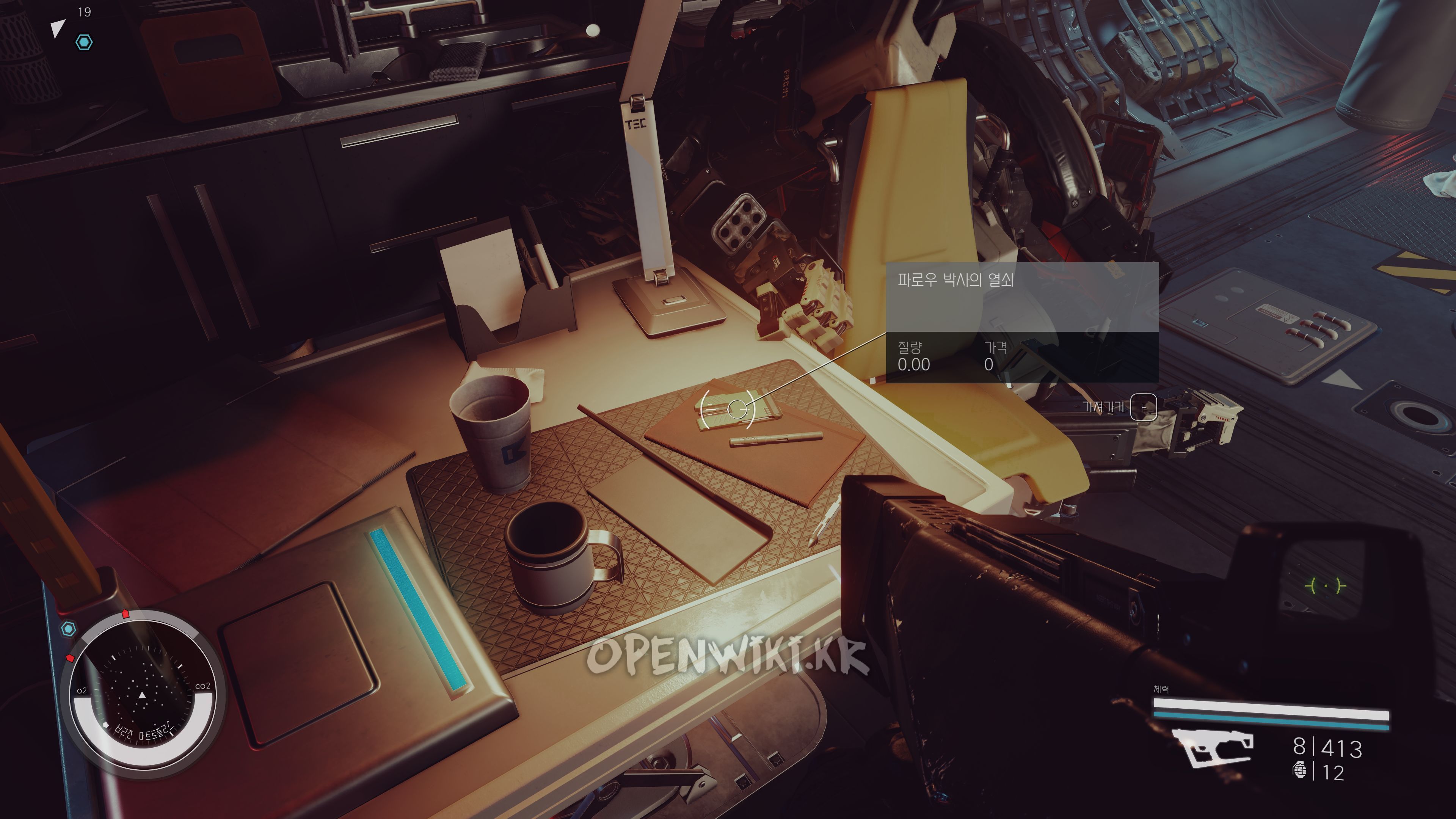 derelict_metropolis04.jpg