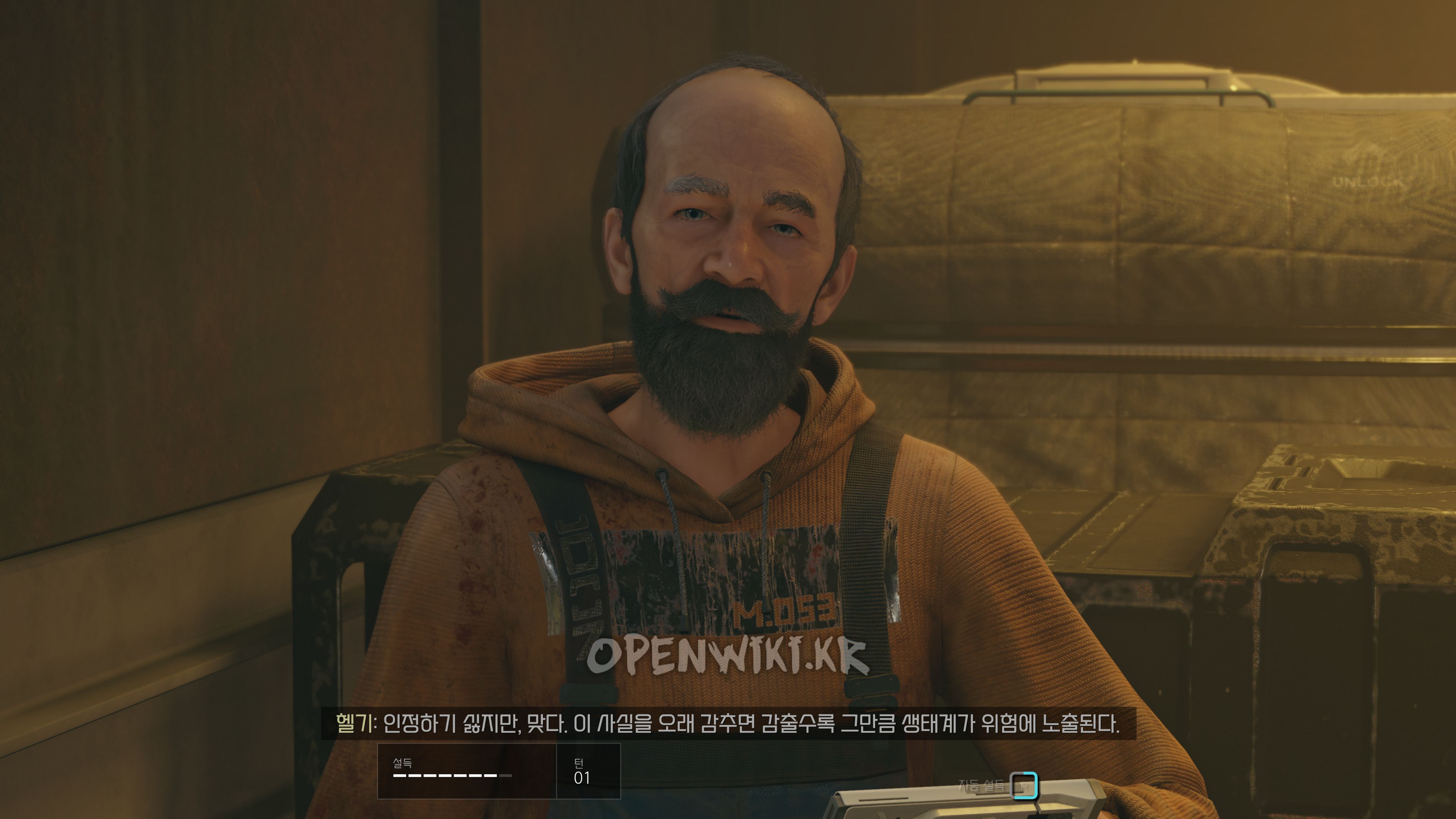 helgi.jpg