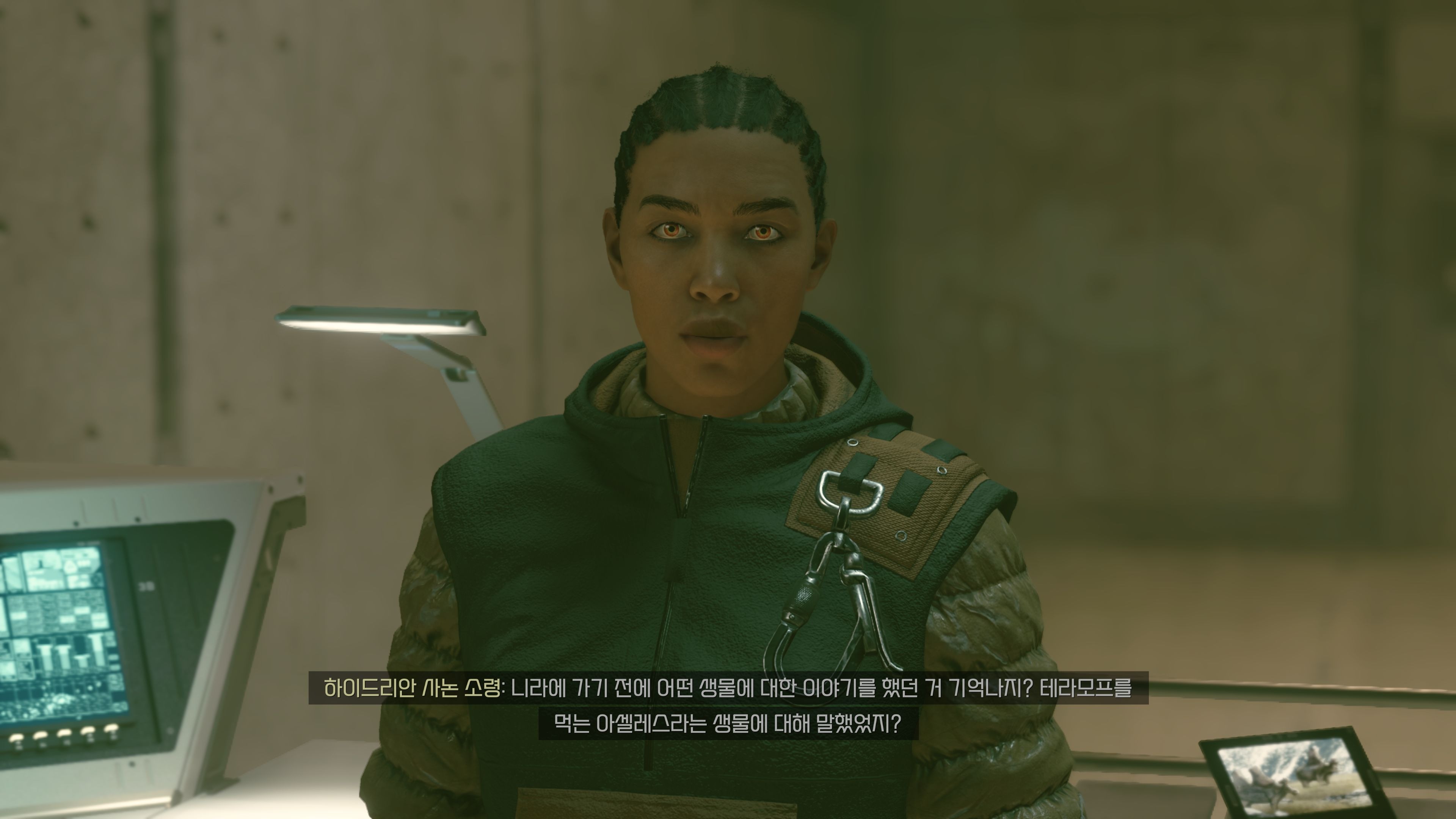 hostile_intelligence02.jpg