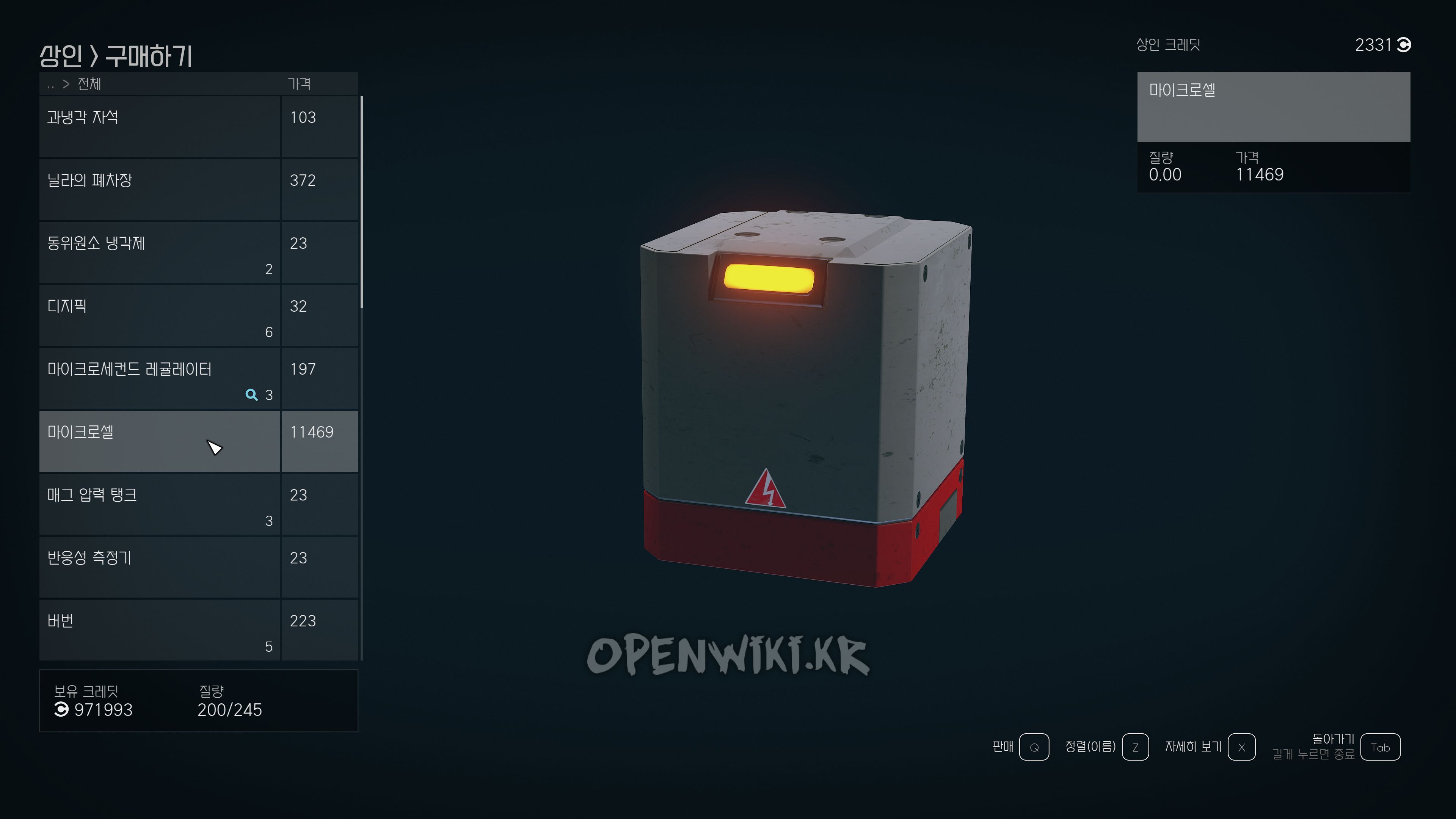 microcell.jpg