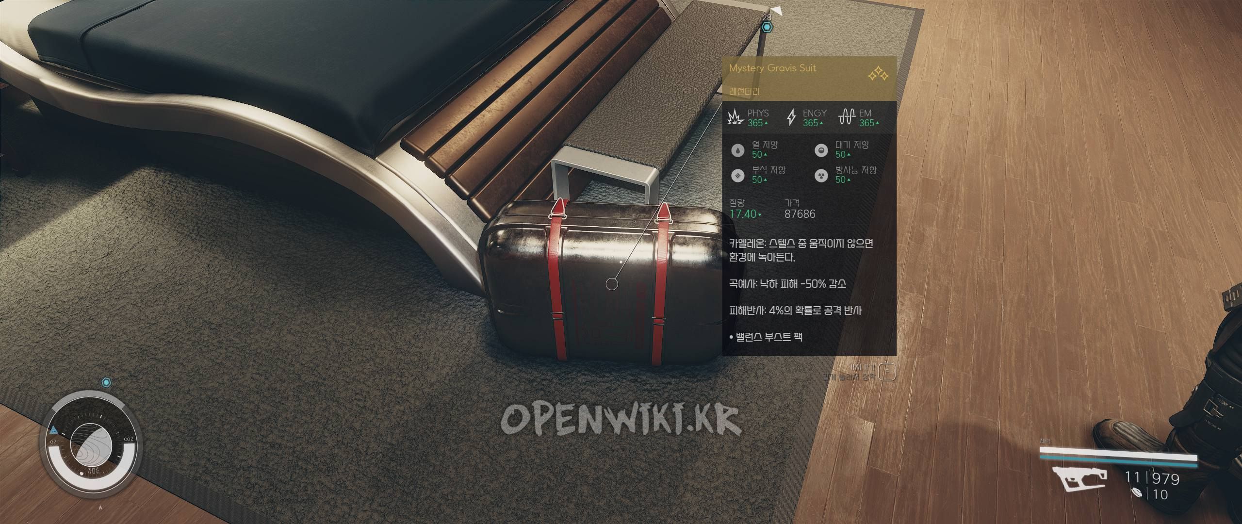 mystery_gravis_suit.jpg
