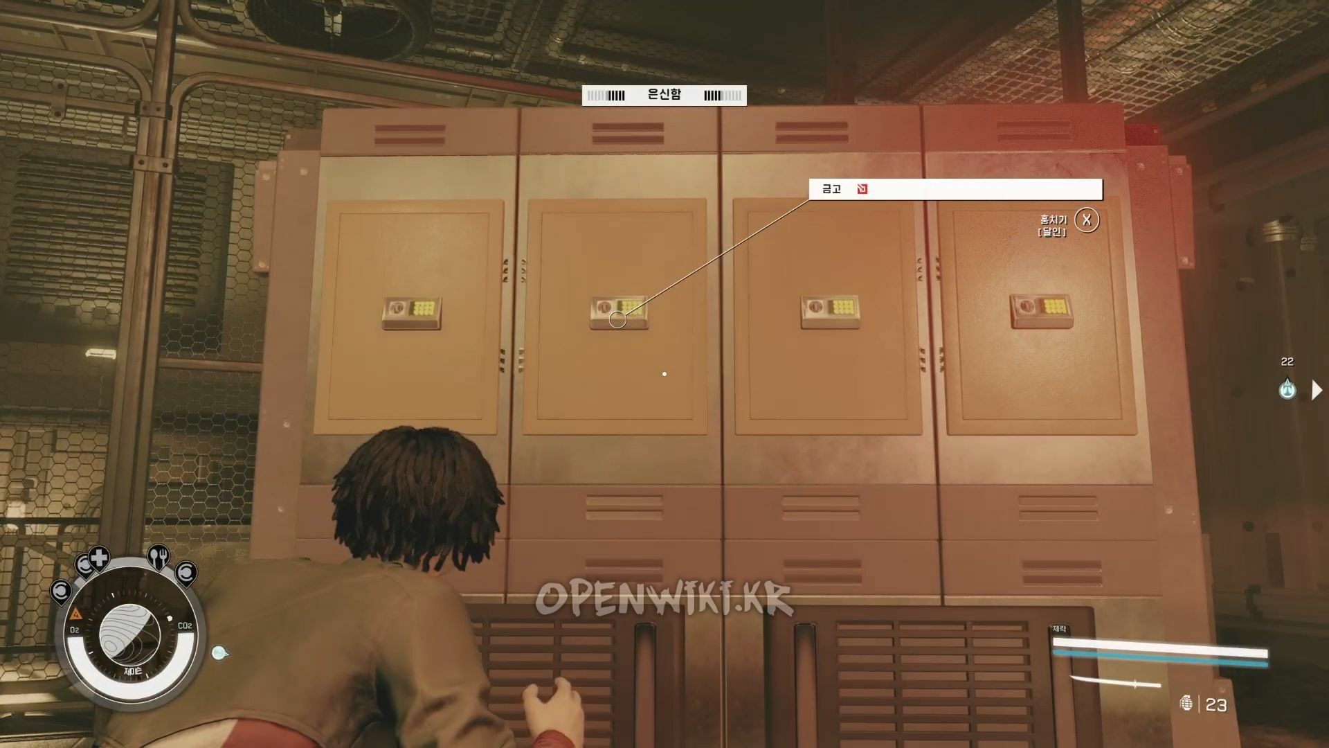safe01.jpg