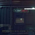 sleepcrate.jpg