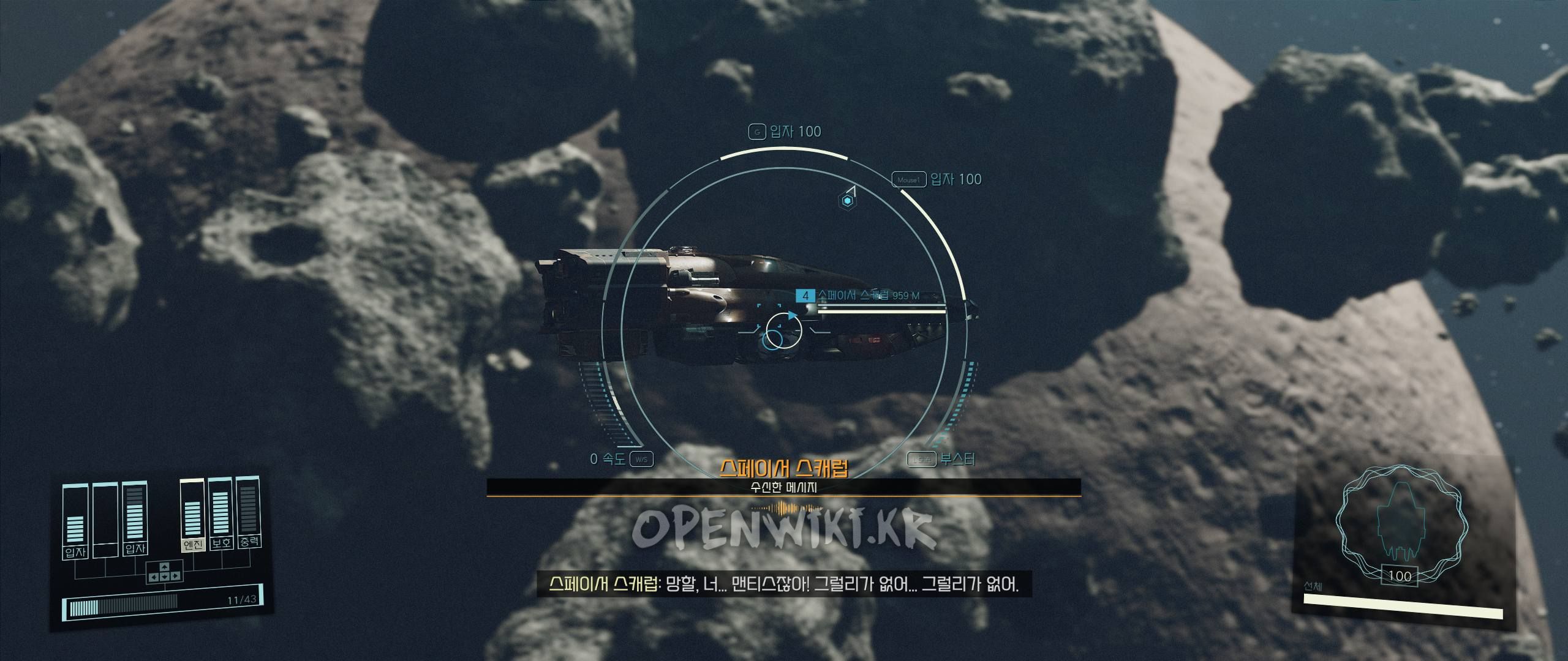 spacer_scarab.jpg