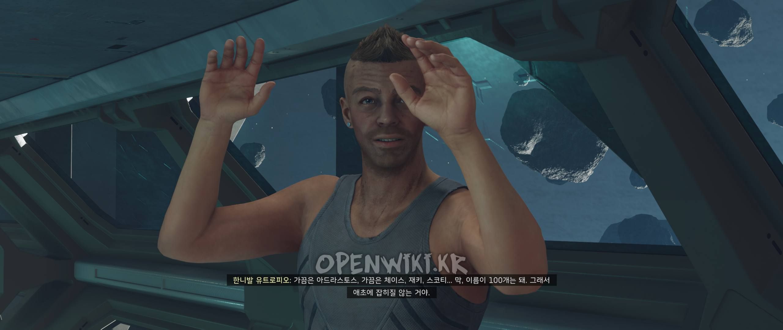 the_starjacker05.jpg