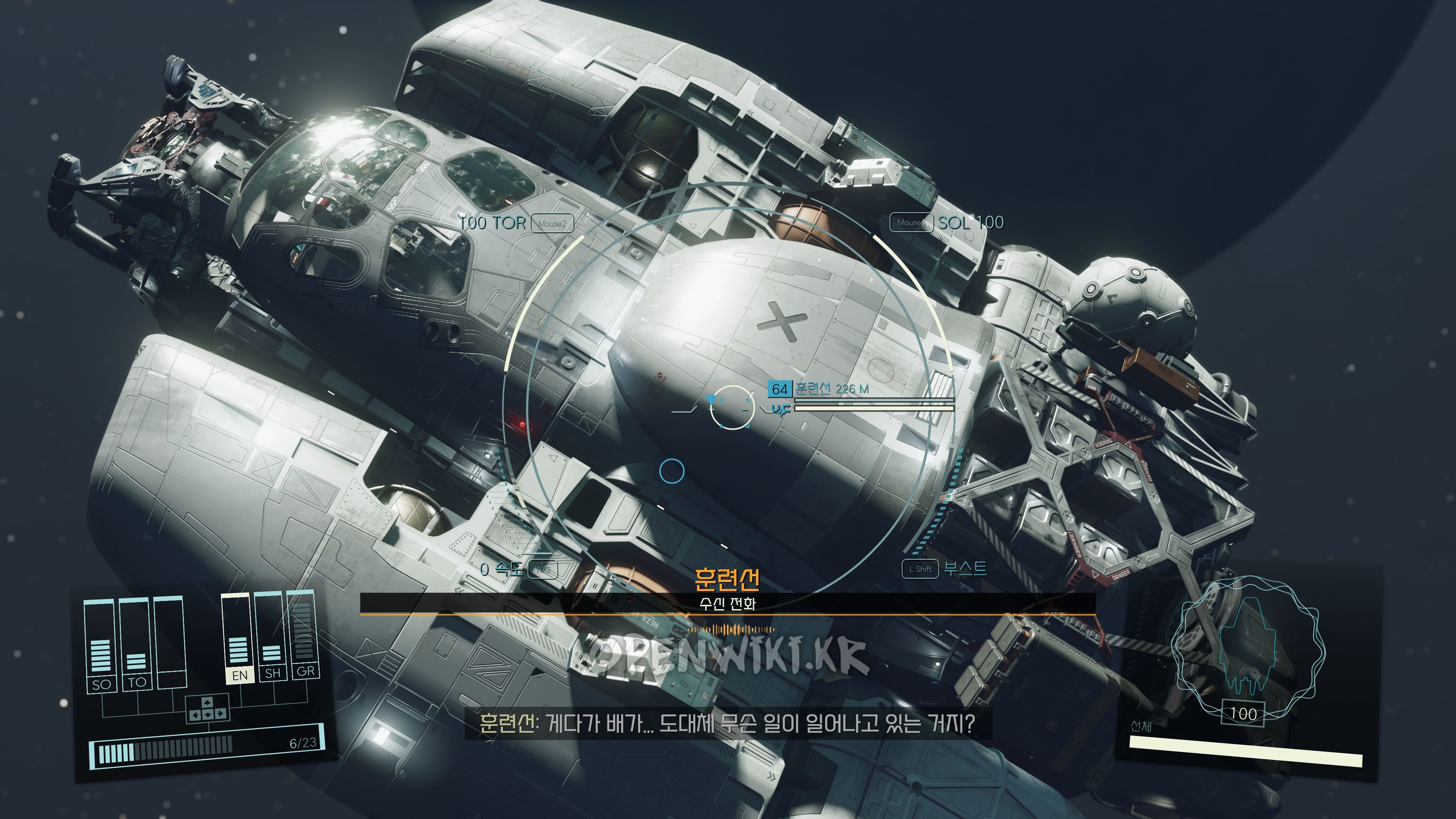 training_ship.jpg
