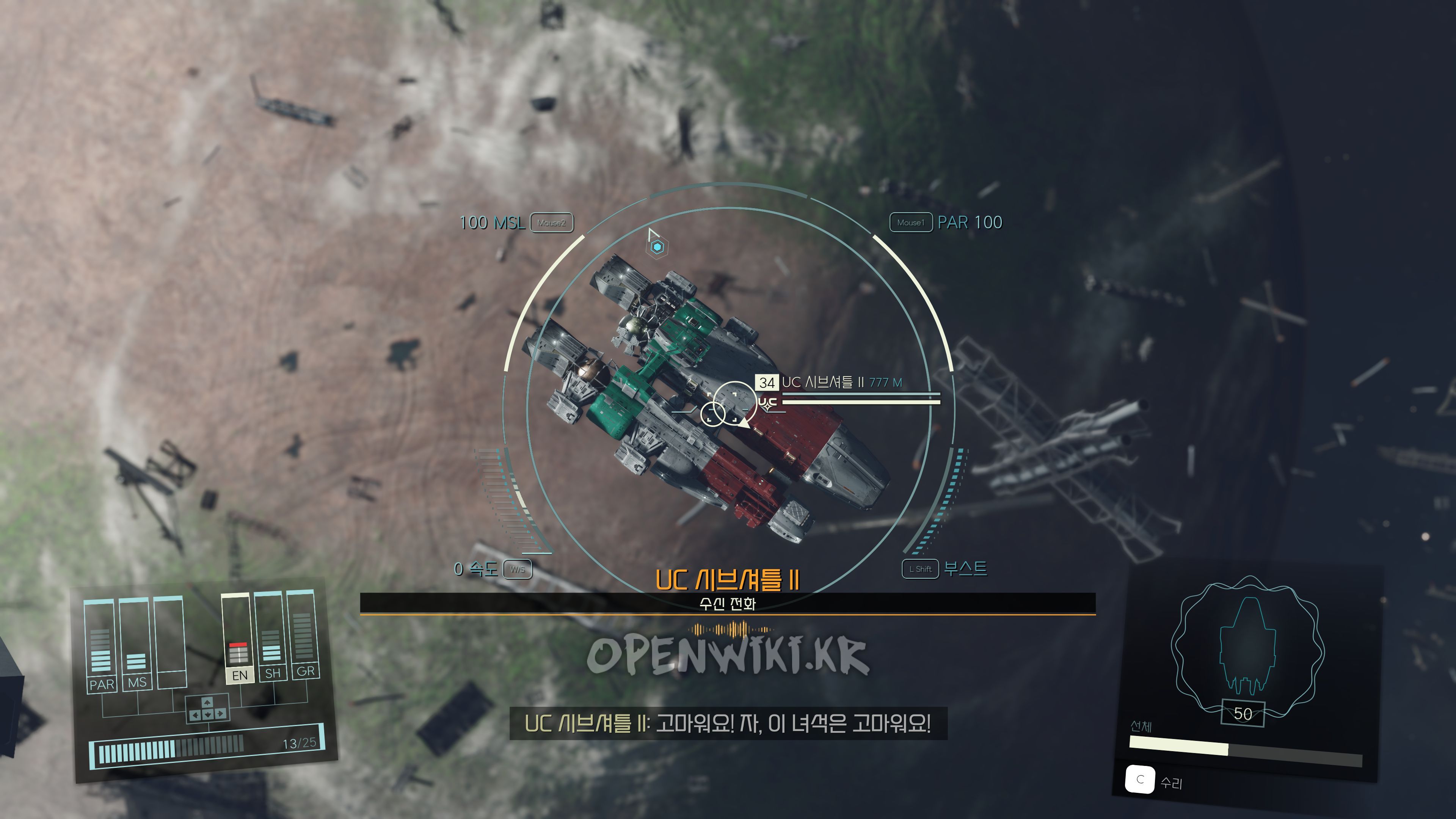 uc_civshuttle.jpg