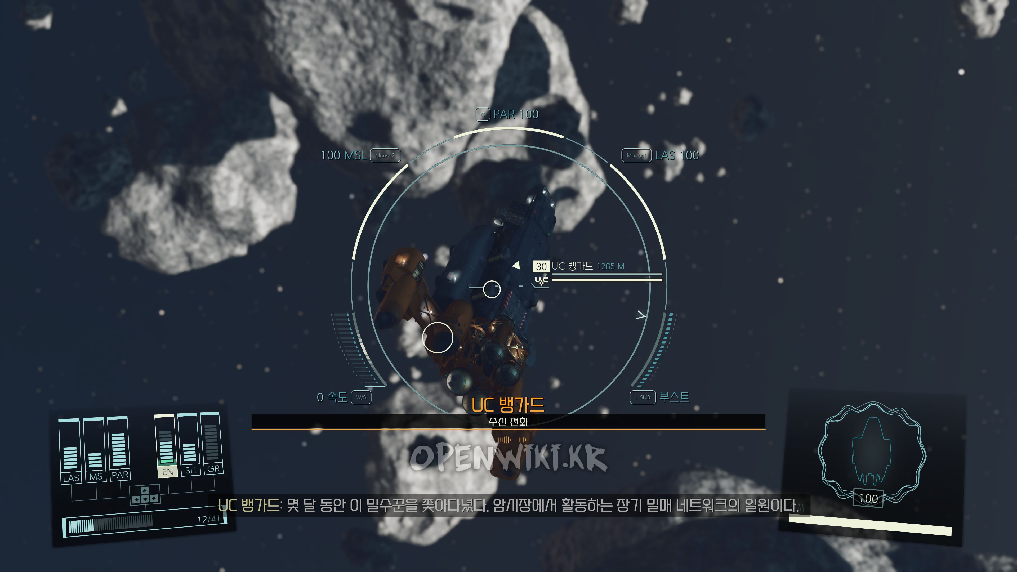 uc_vanguard.jpg
