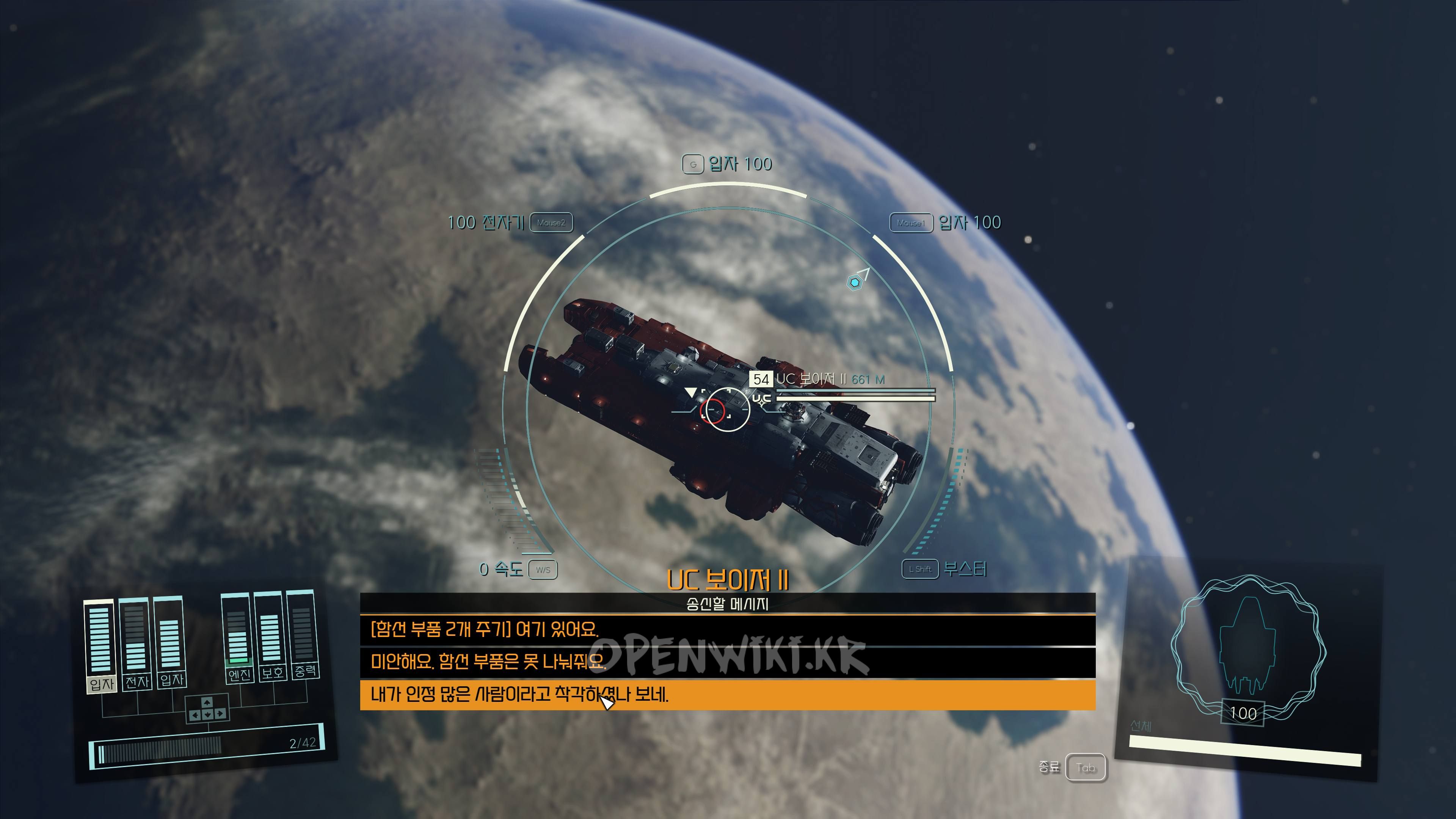 uc_voyager.jpg