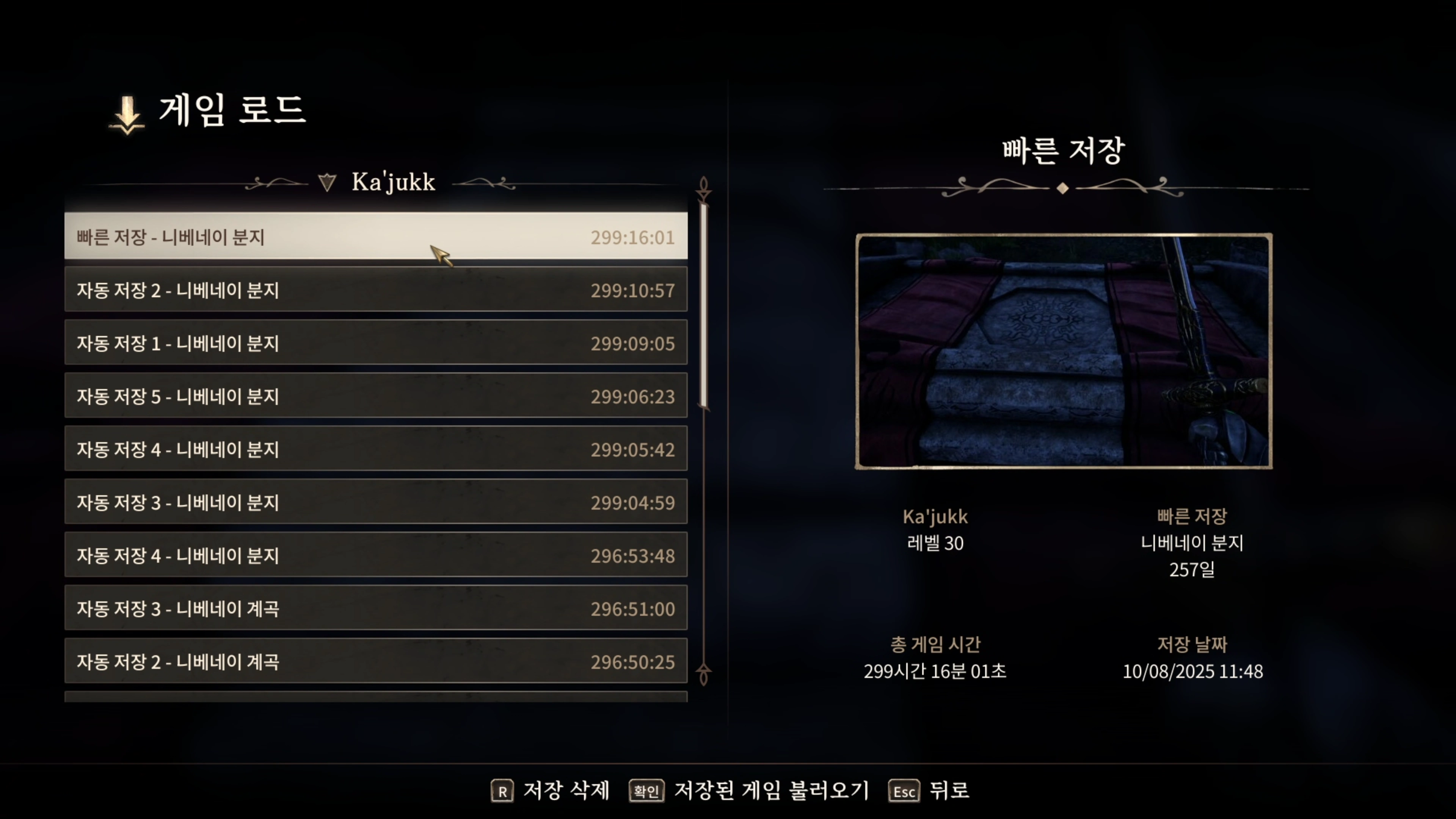 black_soul_gem02.webp