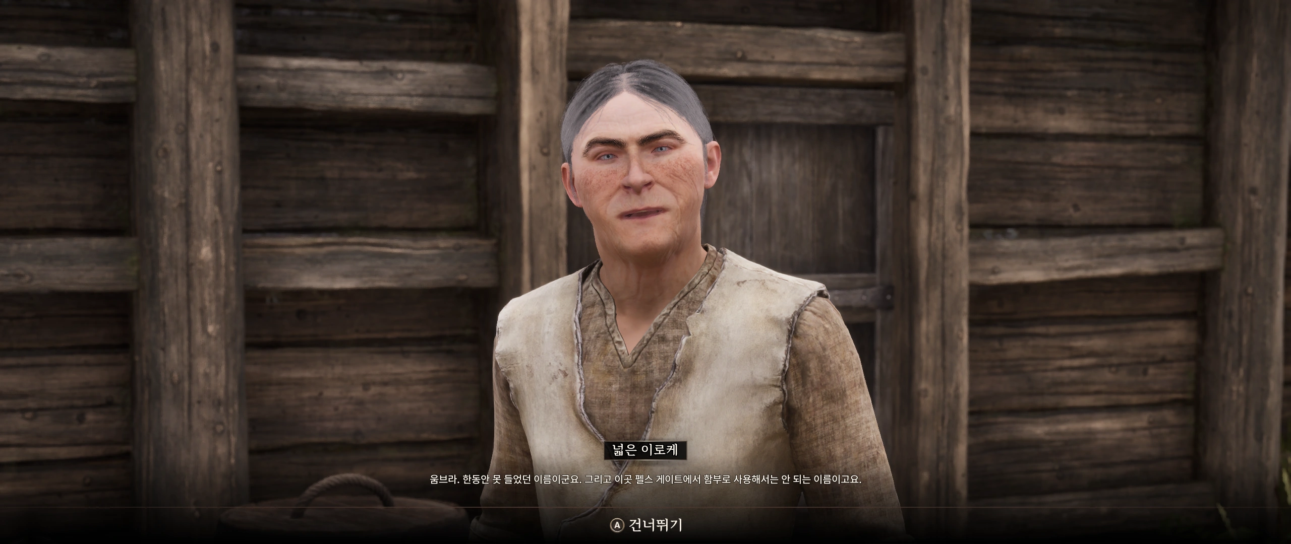 clavicus_vile_quest.webp