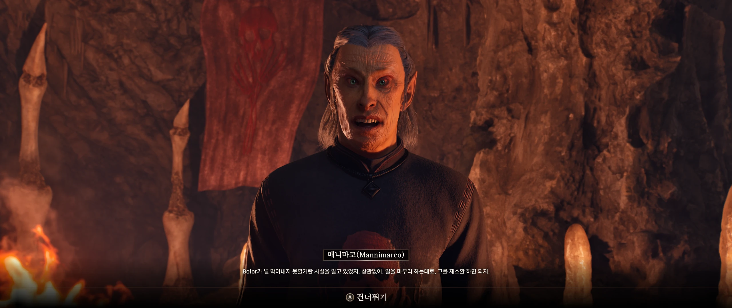 confront_the_king.webp