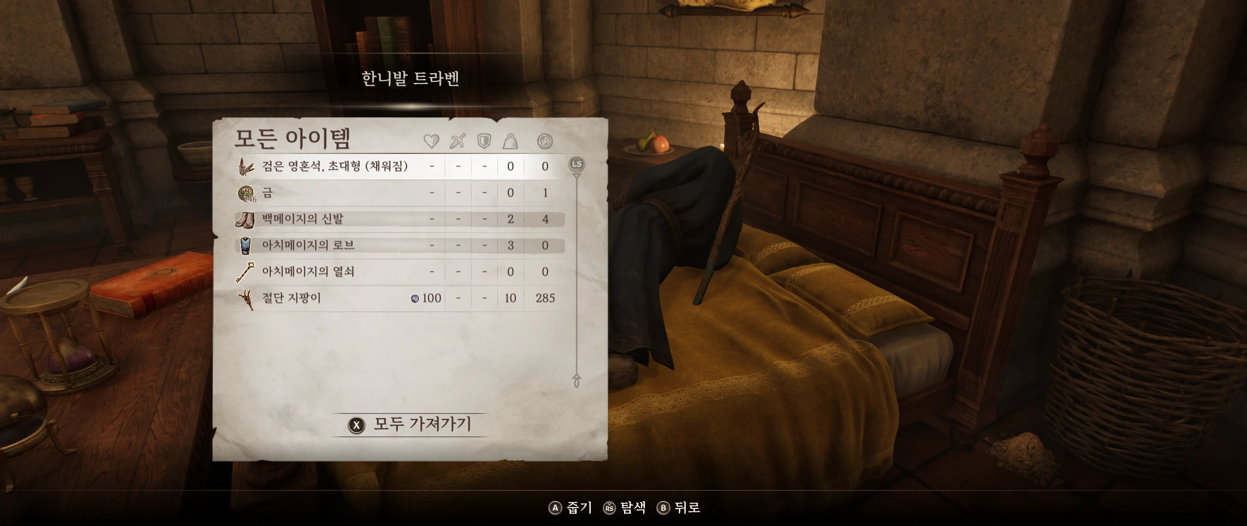 confront_the_king_05.webp